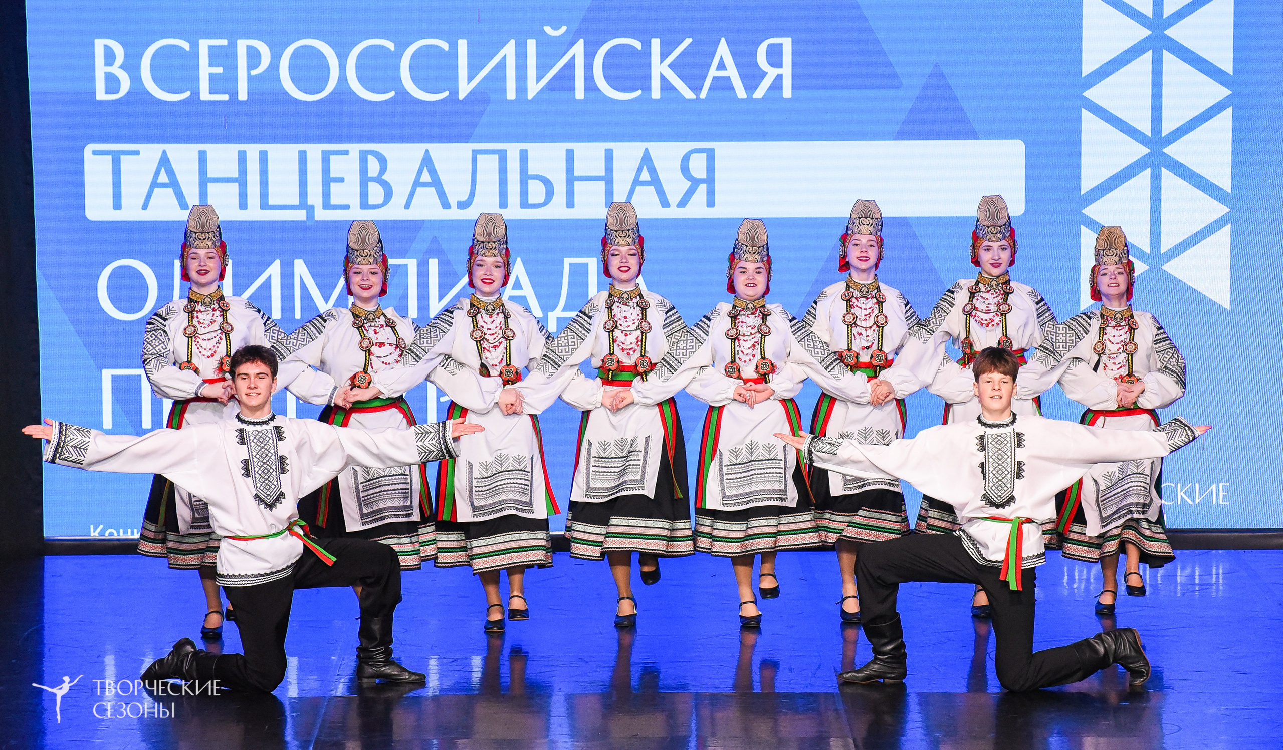 26.03.2026 IV Всероссийский фестиваль «Всероссийская Танцевальная Олимпиада» г. Санкт-Петербург. Медиастудия Фото Концепт