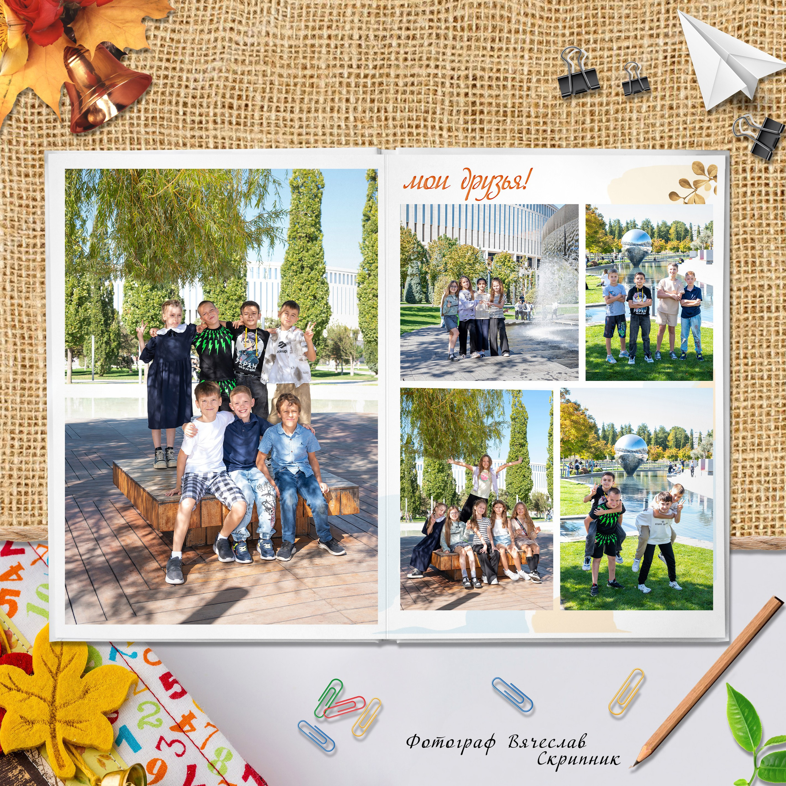 1-4 2 разв. Вячеслав Скрипник Фотограф Краснодар