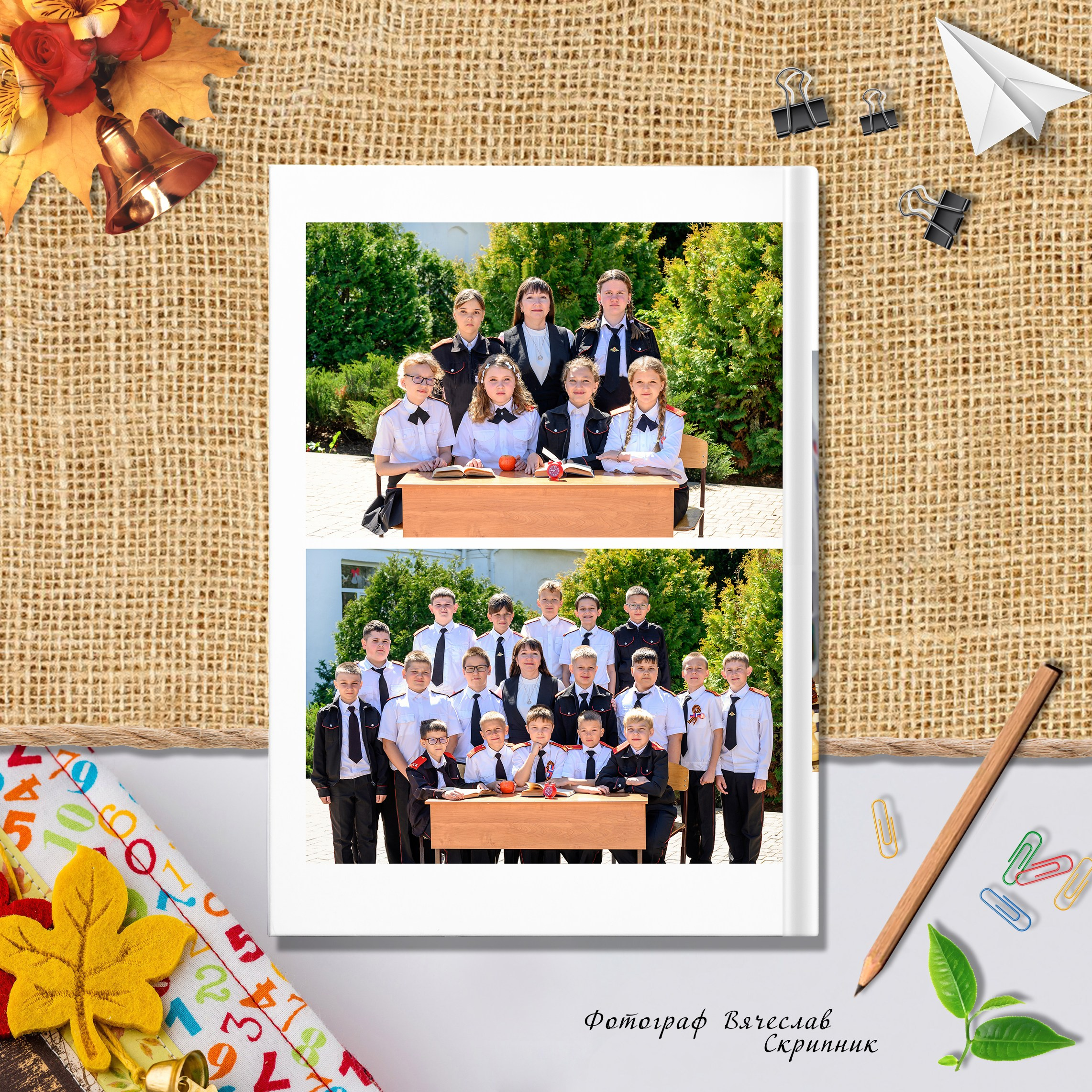 1-4 4 разв. Вячеслав Скрипник Фотограф Краснодар