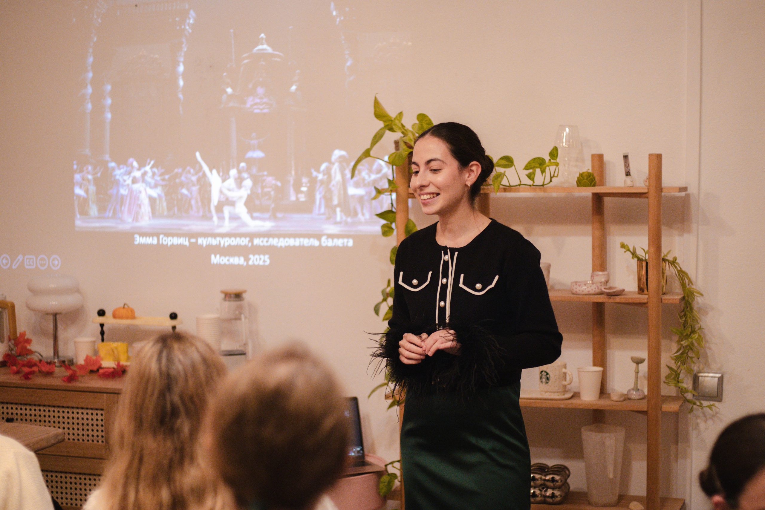 Emma Gorvits: лекция о балете. Алимурадова Арина: фотограф в Москве