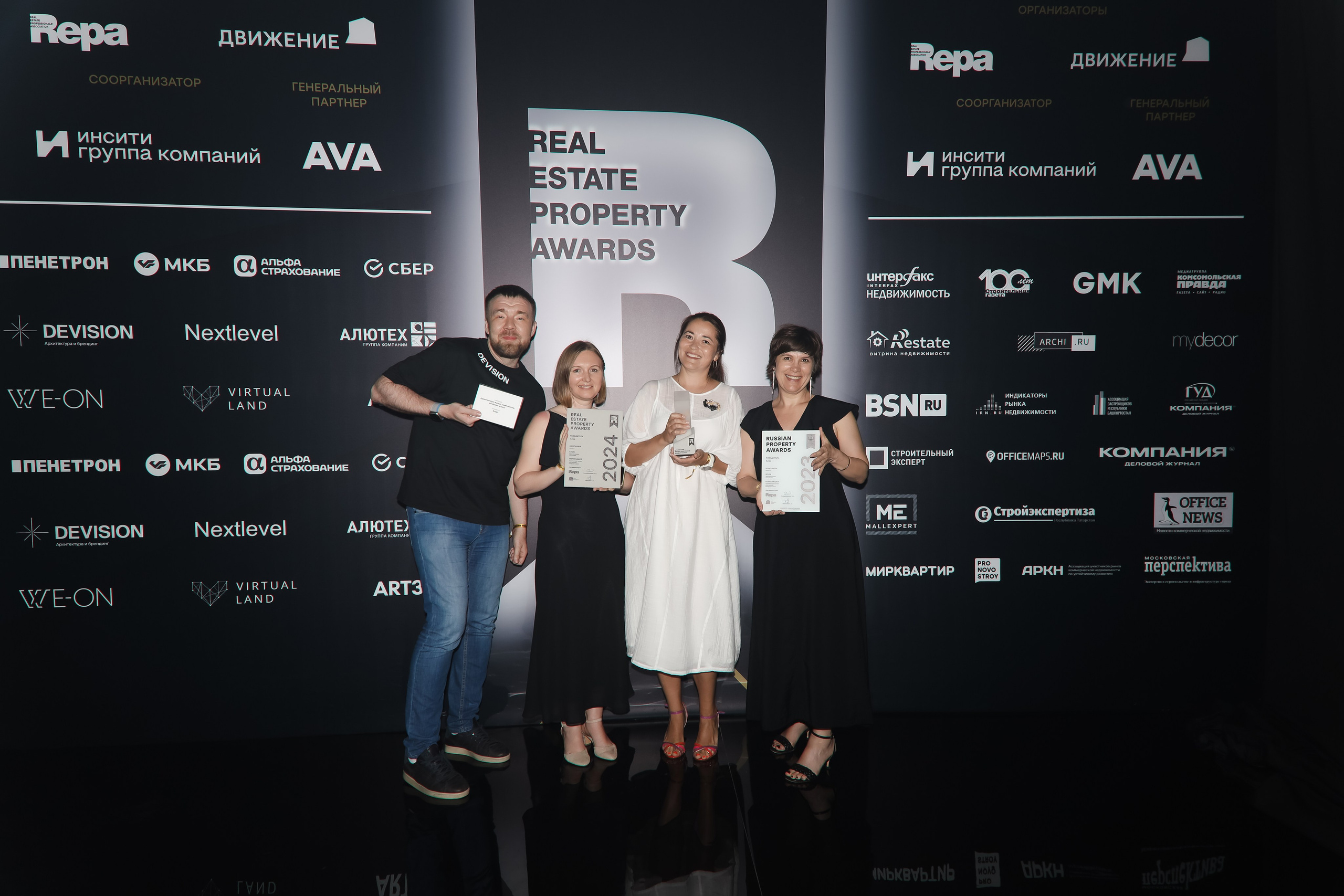 Премия REAL PROPERTY AWERDS 2024. Фотограф в Адлере и  Сочи Ирина Москалева