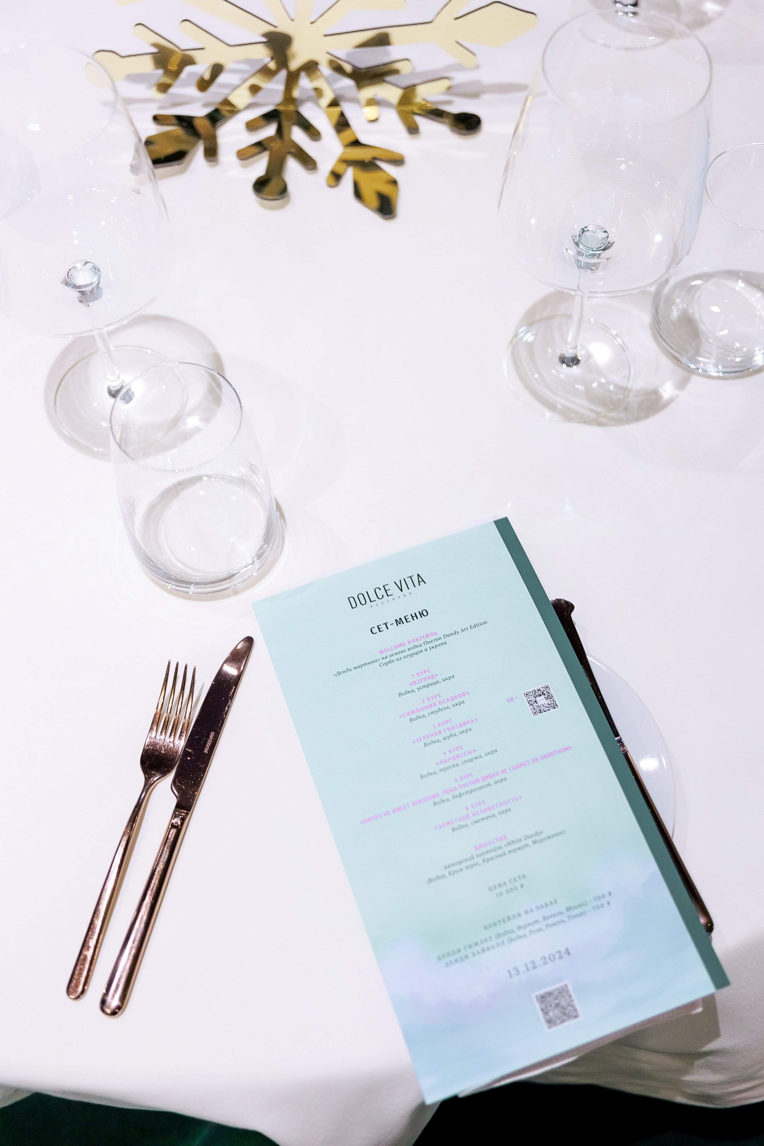 Dolce Vita «Икорная Вечеринка». Свадебный и репортажный фотограф Калининград