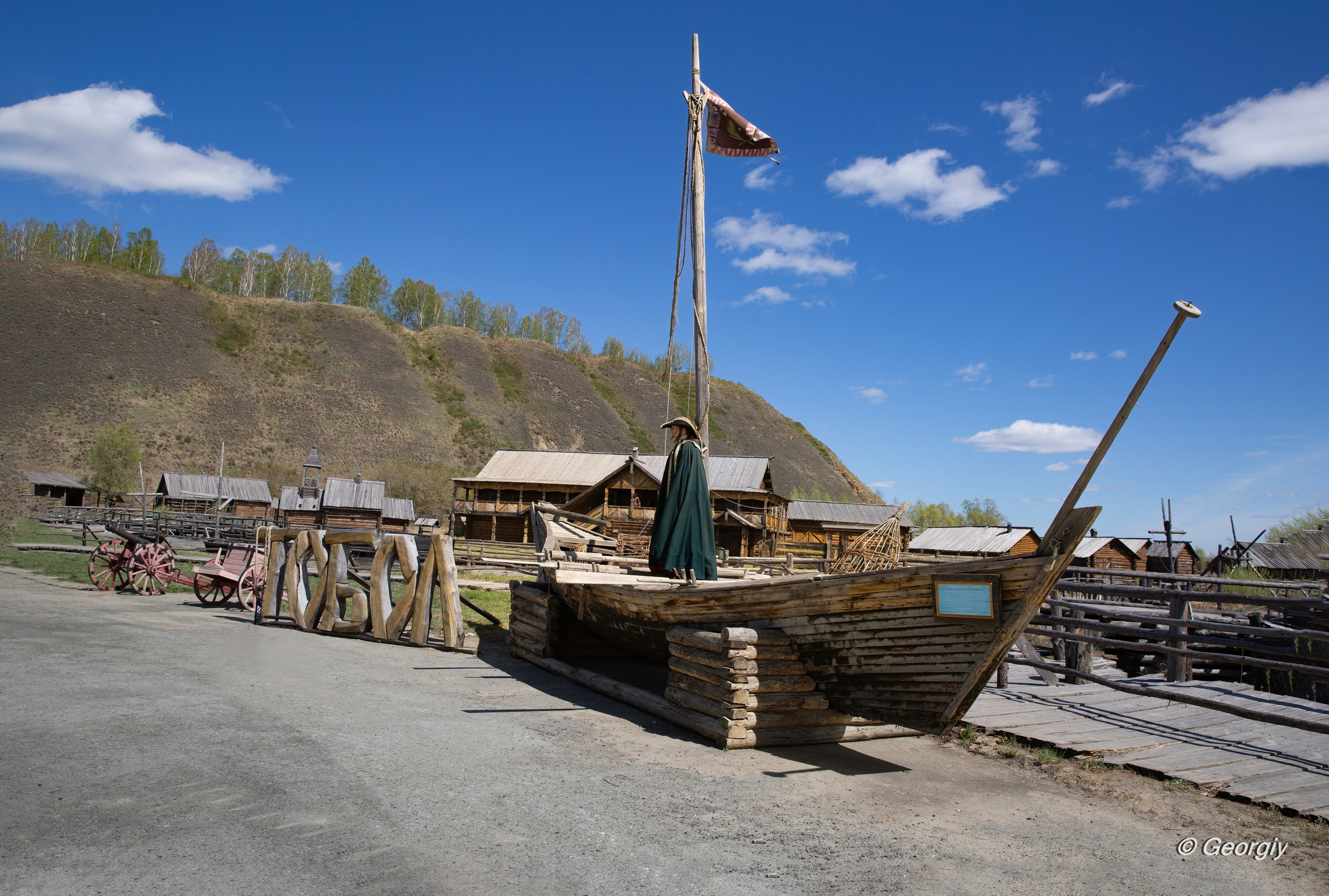 Тобольск. Мой фотомир