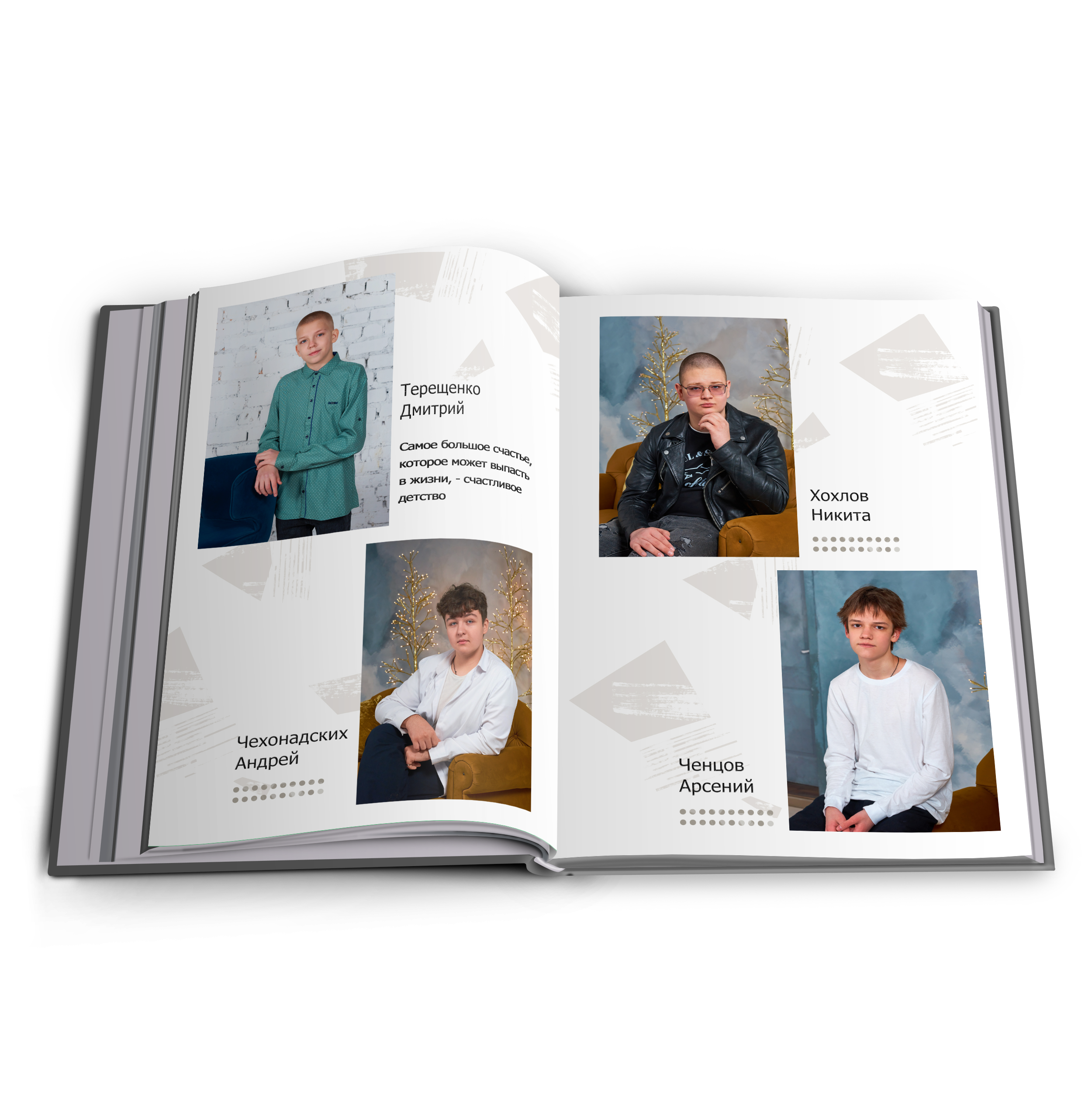 2 школа 9 класс Выпуск 2024 Многостраничный. Childrenfoto.ru