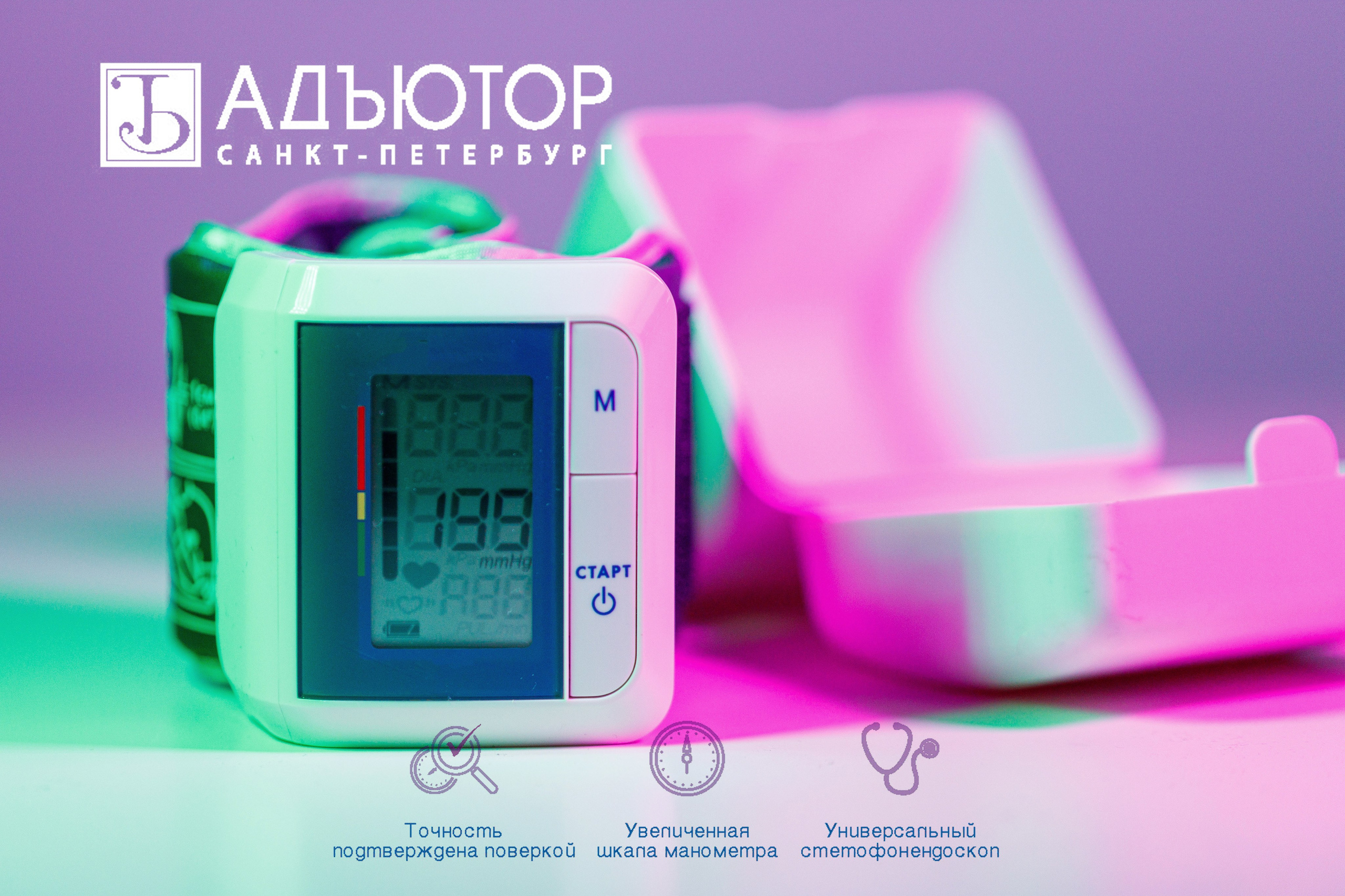 Рекламная и контент-съёмка. Фотограф Балаев Михаил