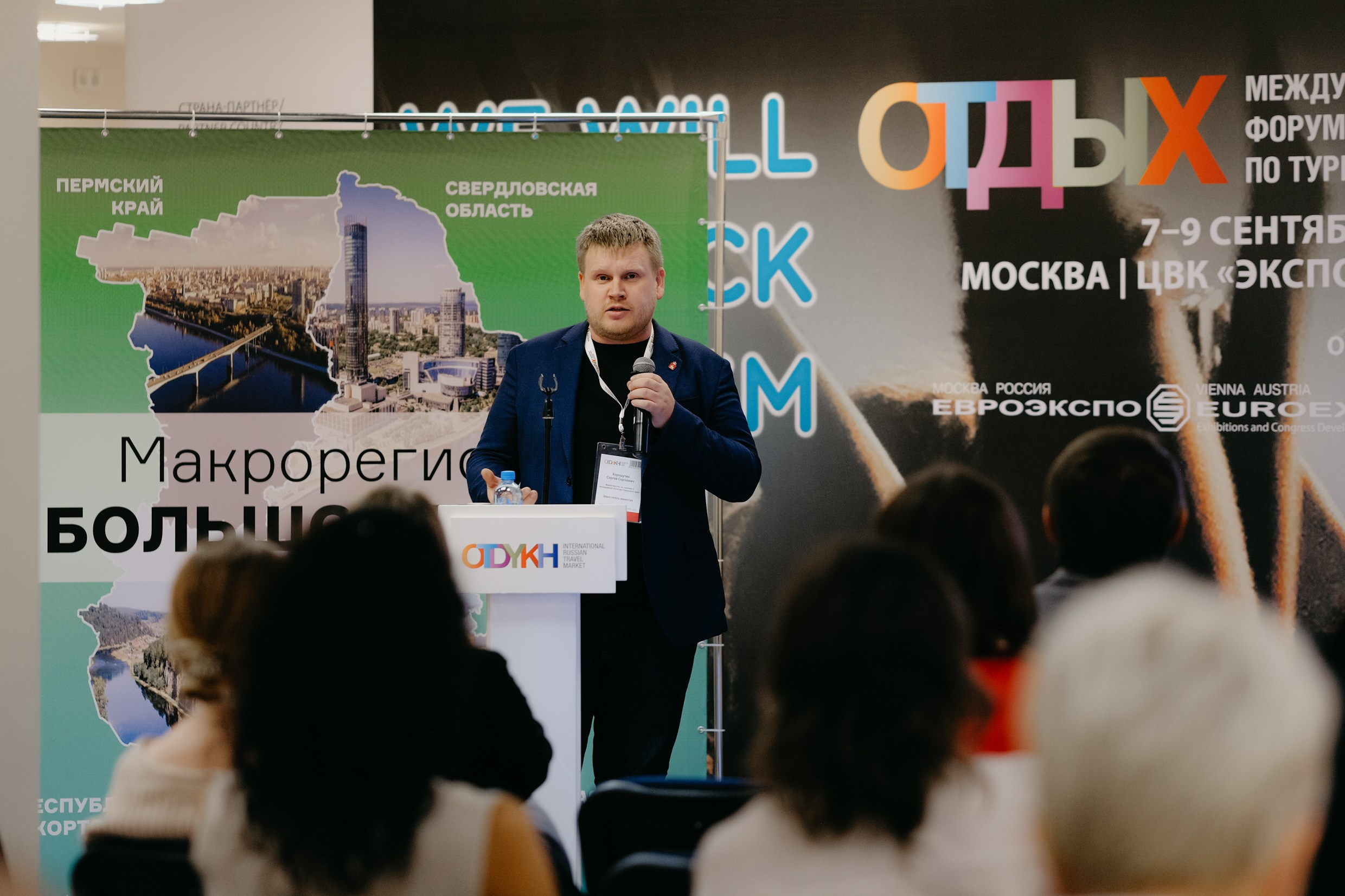 Открой Урал. Фото и видеосъёмка стенда на выставке