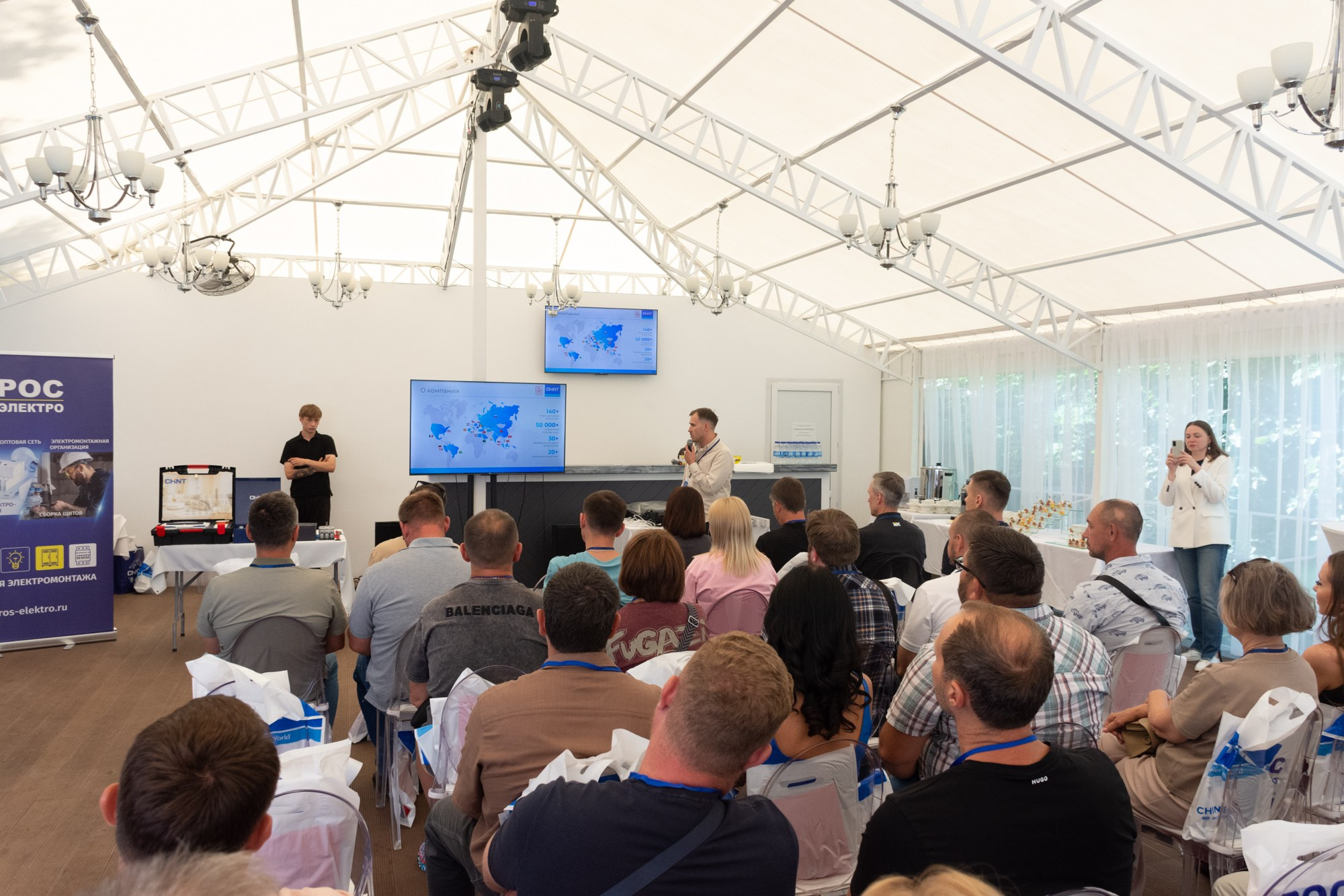 Рос электро. Фотограф Максим Буряк