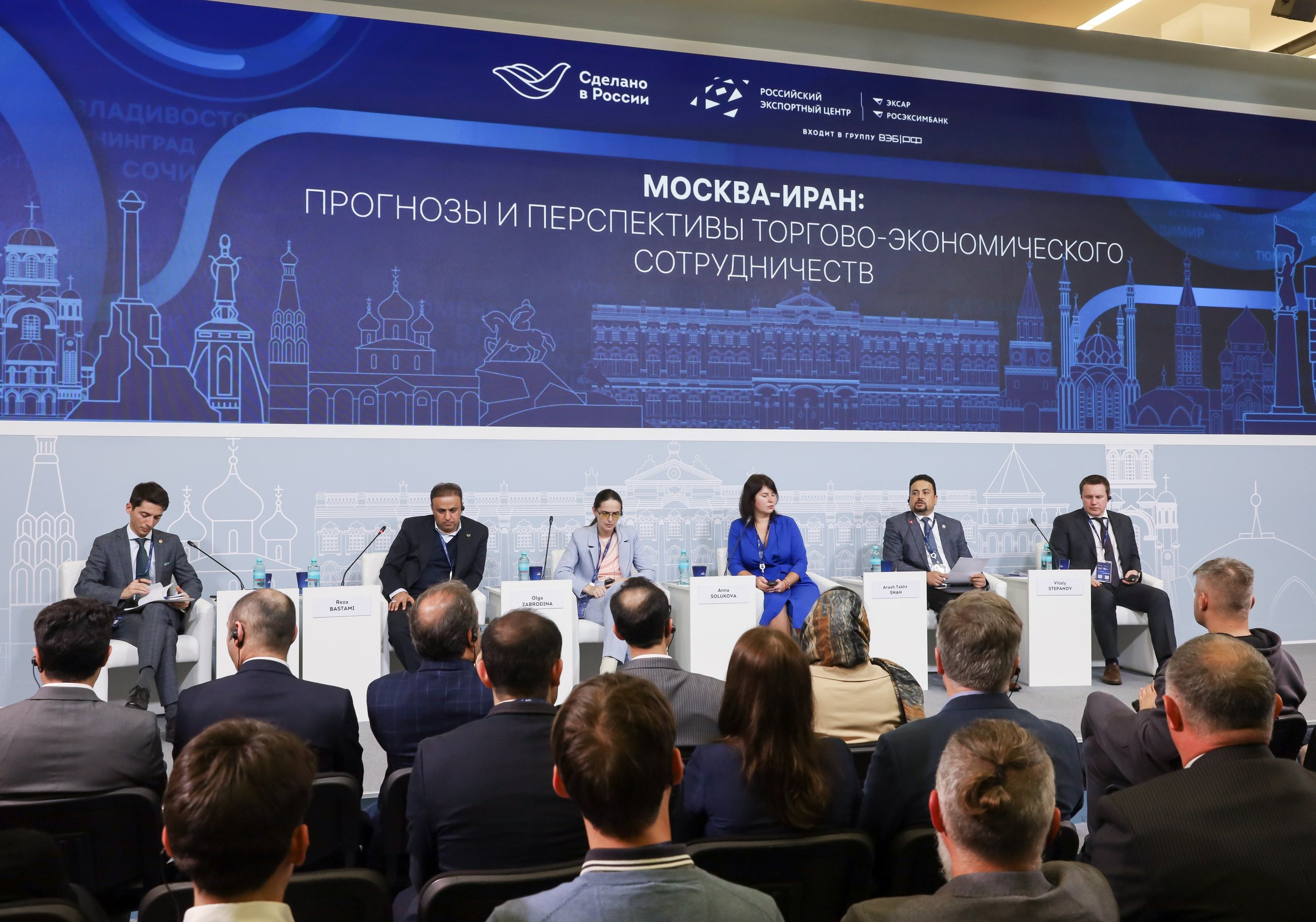 ФОРУМ «СДЕЛАНО В РОССИИ». Фотограф мероприятий Ирина Каширина