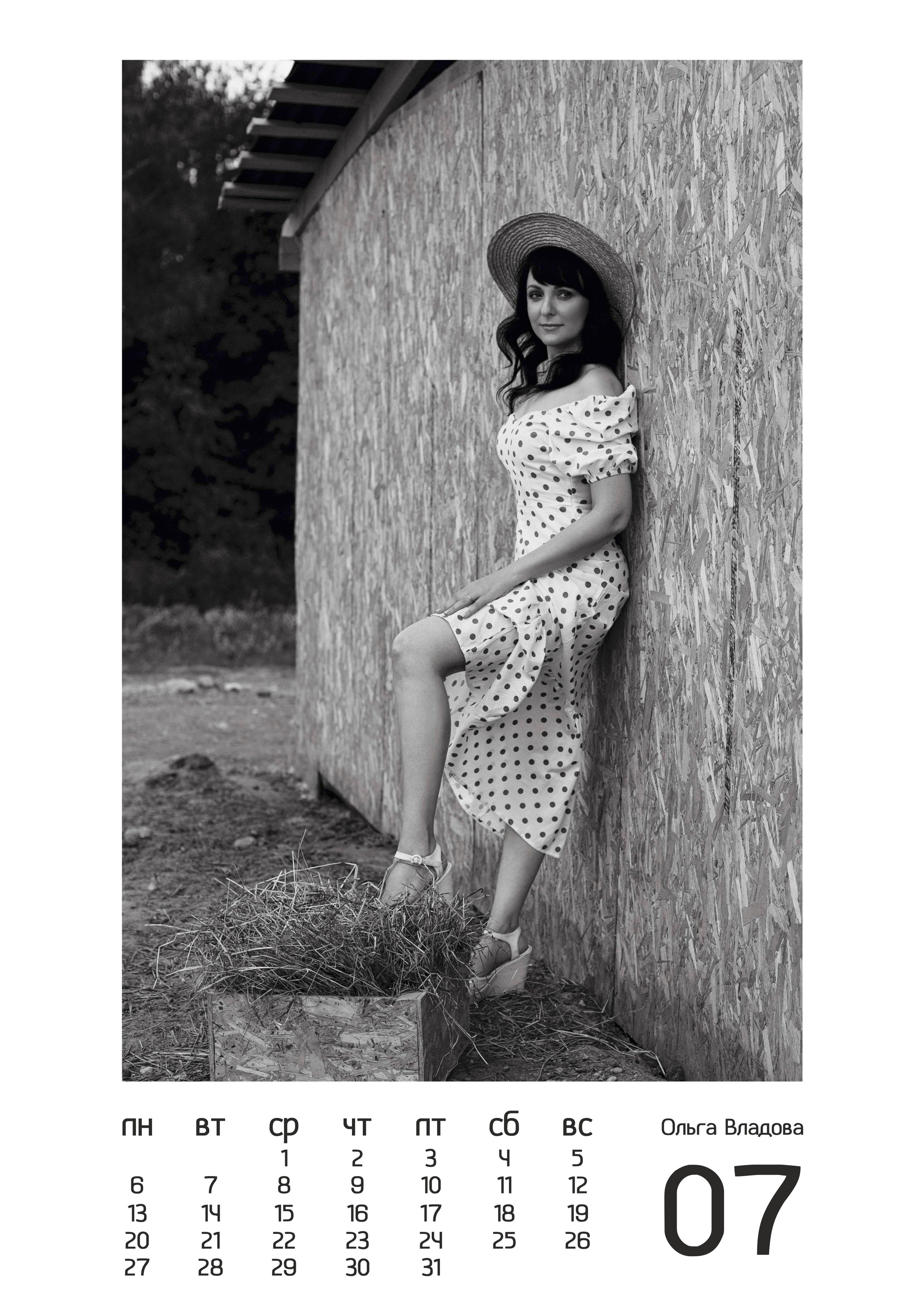 КАЛЕНДАРЬ 2020 для РОССЕЛЬХОЗБАНК. Оксана Кузь|фотограф и продюсер