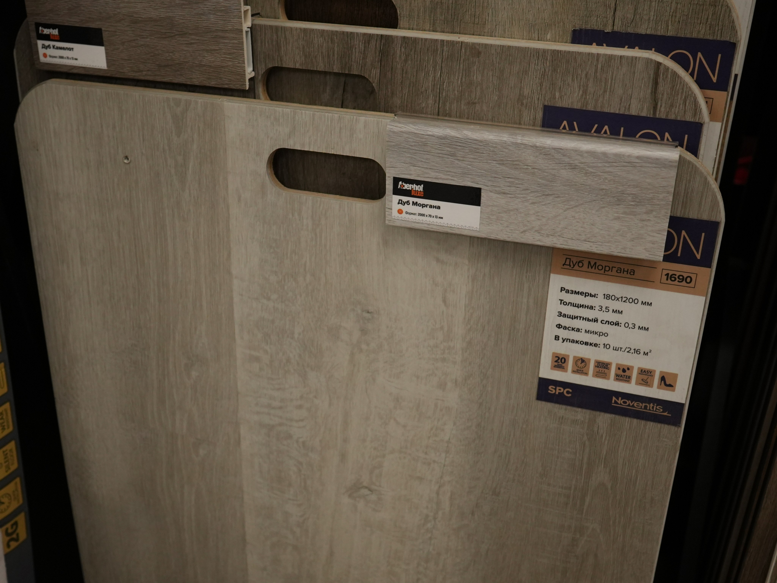 Ламинат и кварцвинил. Строительный магазин низких цен Экономкин