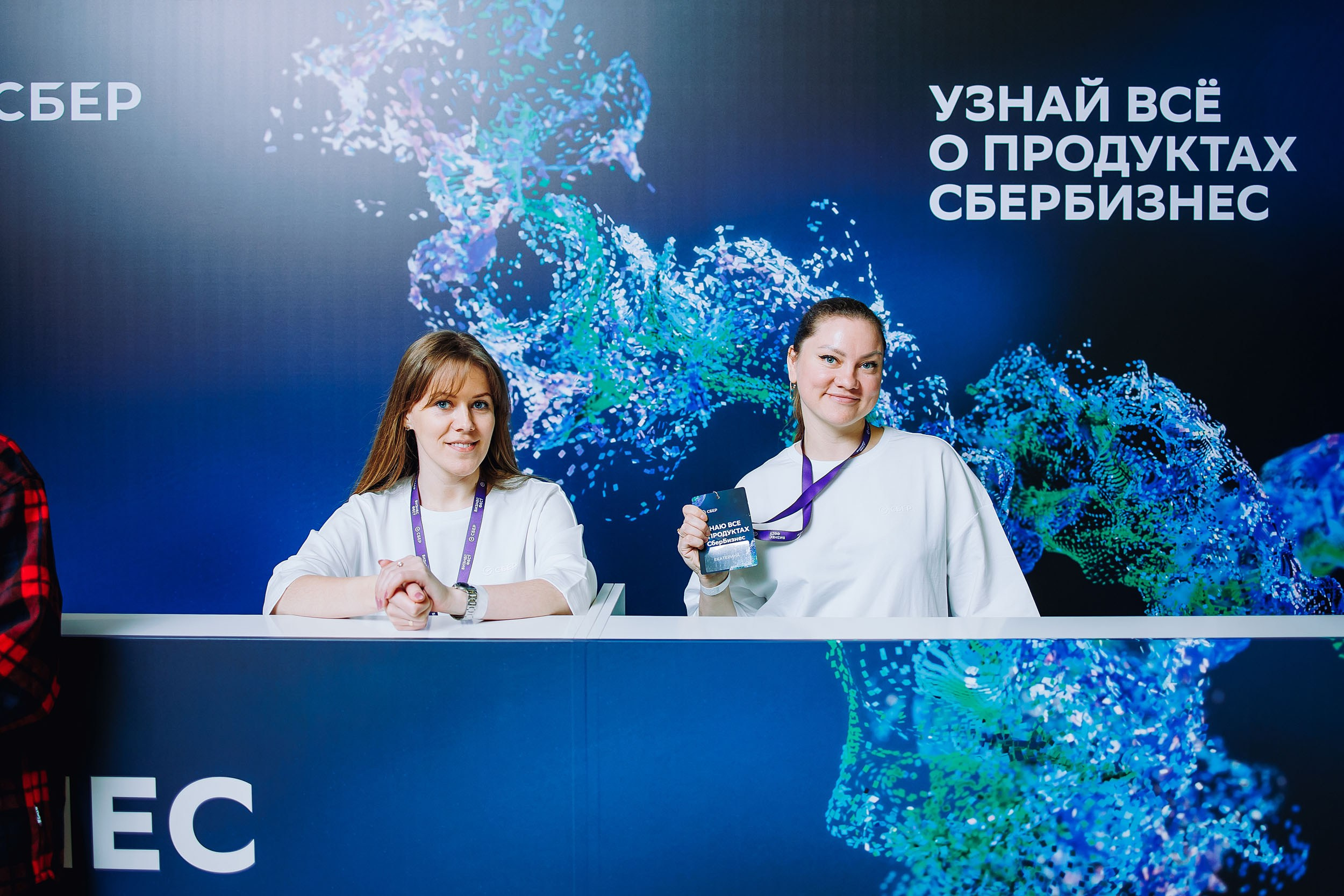 СБЕР Бизнес Фест. One Media Life: фоторепортажи, фотоотчеты с мероприятий и заведений