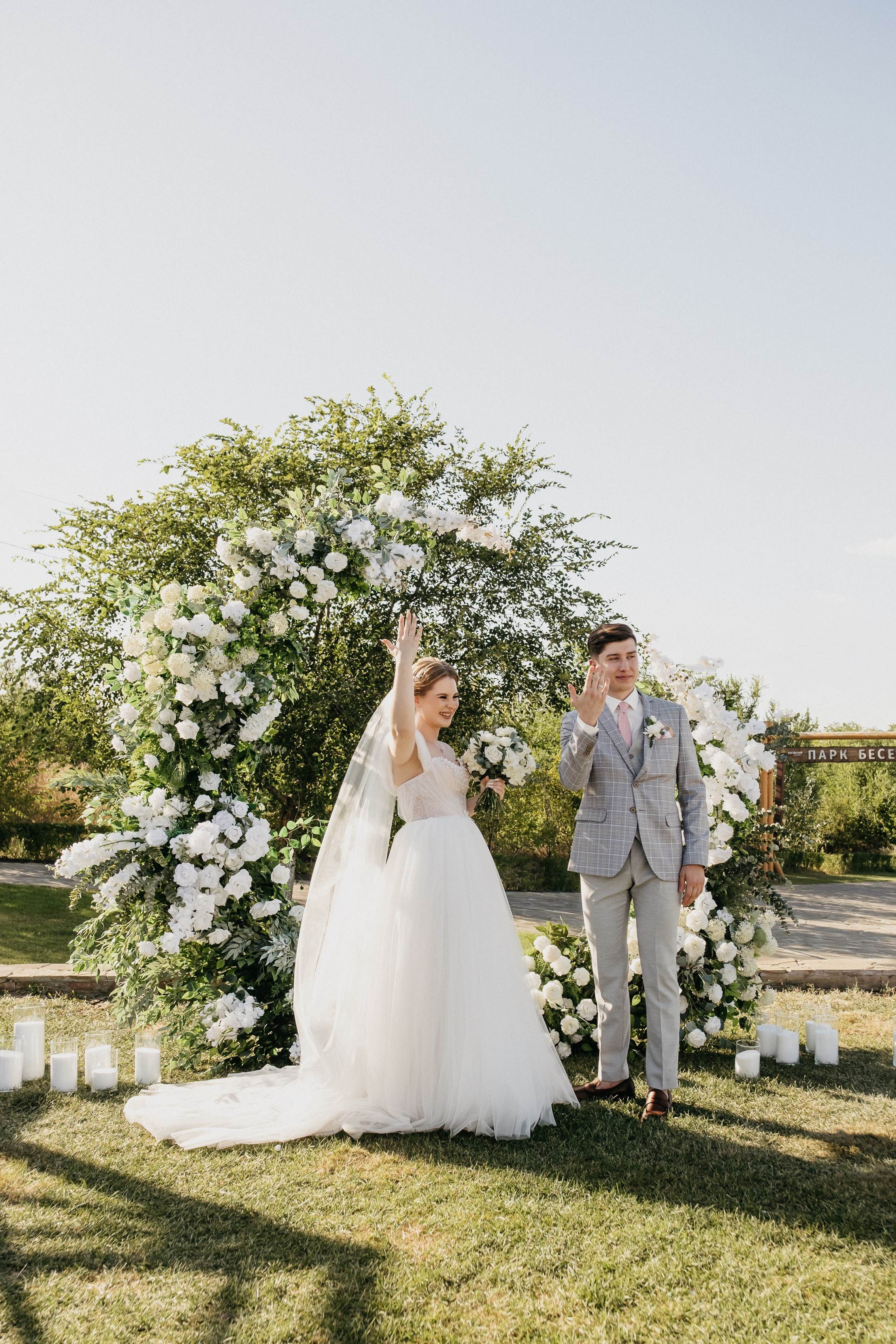 Свадебная фотосессия Волгоград. Свадебный и семейный фотограф в Волгограде Кристина Иванова