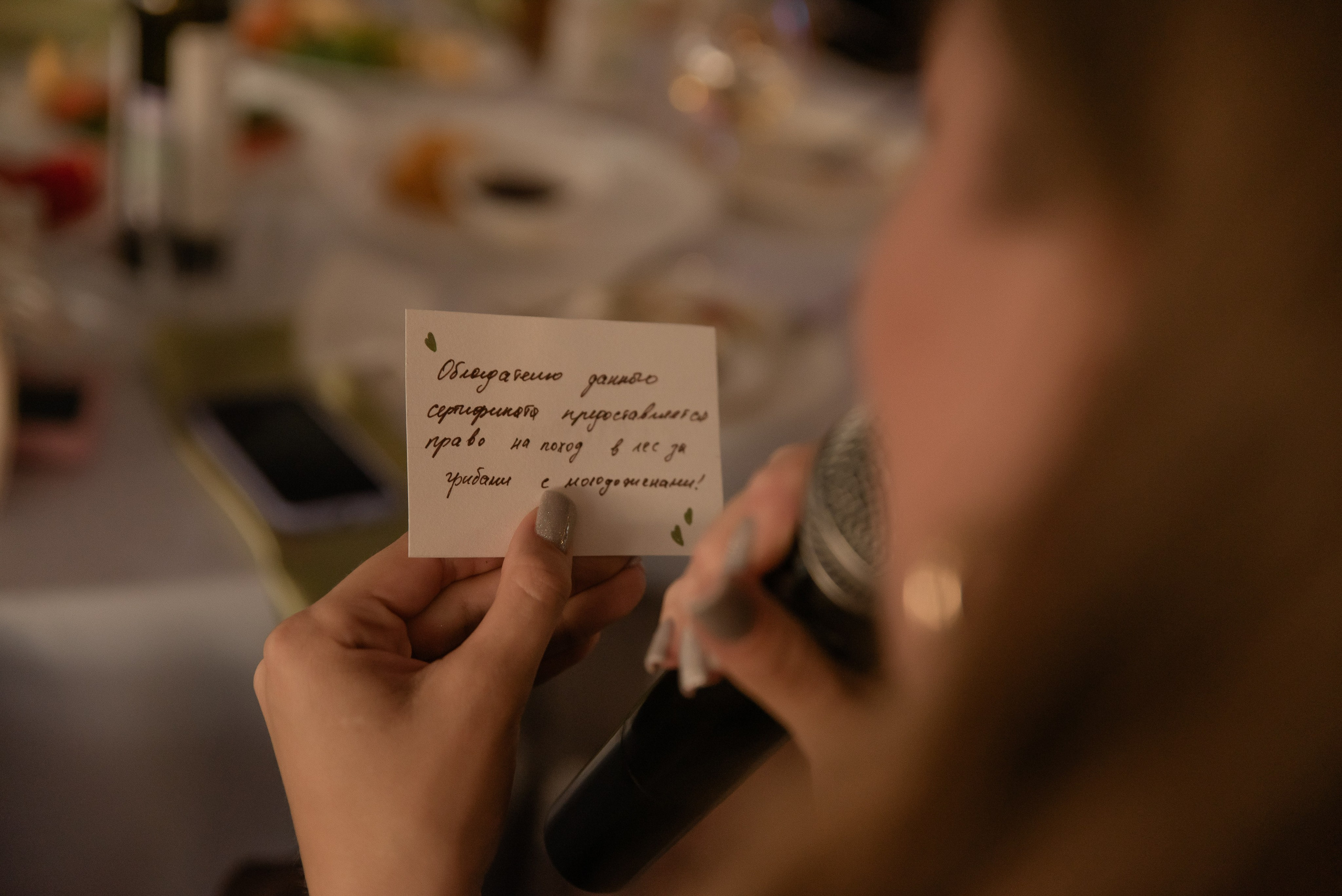 Маша и Рома. Обо мне