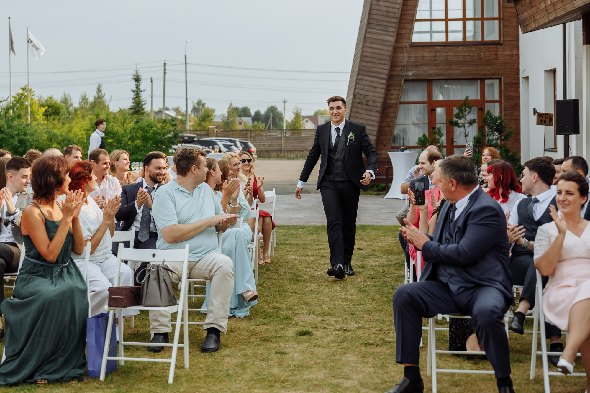 Максим и Маргарита