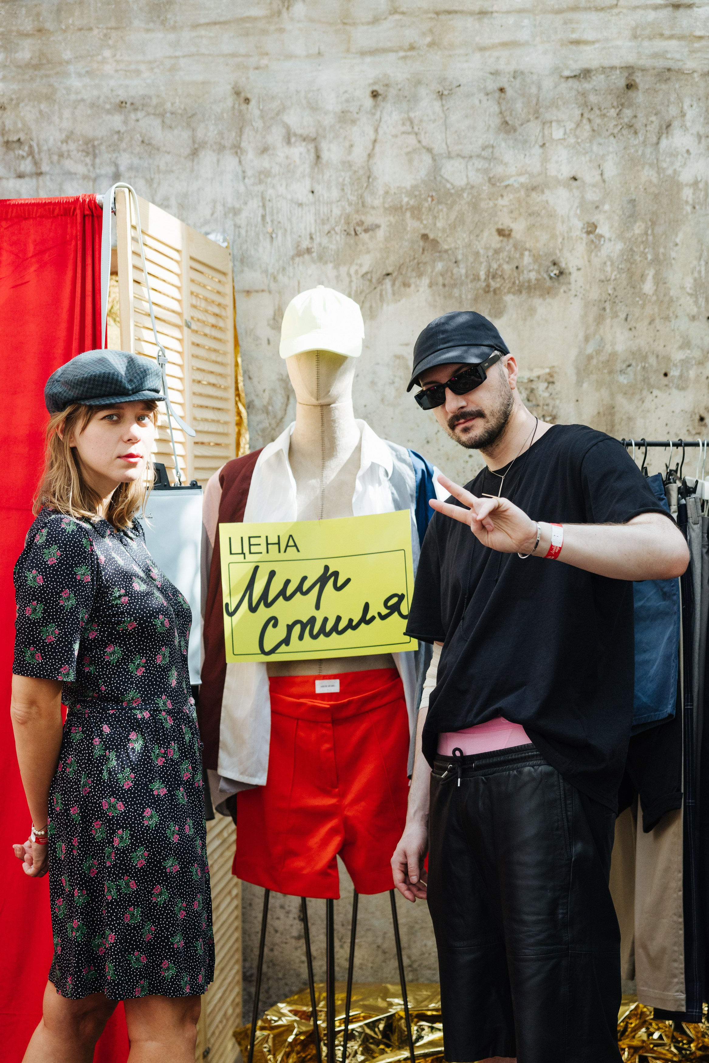 17–18 июня 2023 в пространстве YAUZA / День 2. Фотоотчеты «Ламбада-маркета»