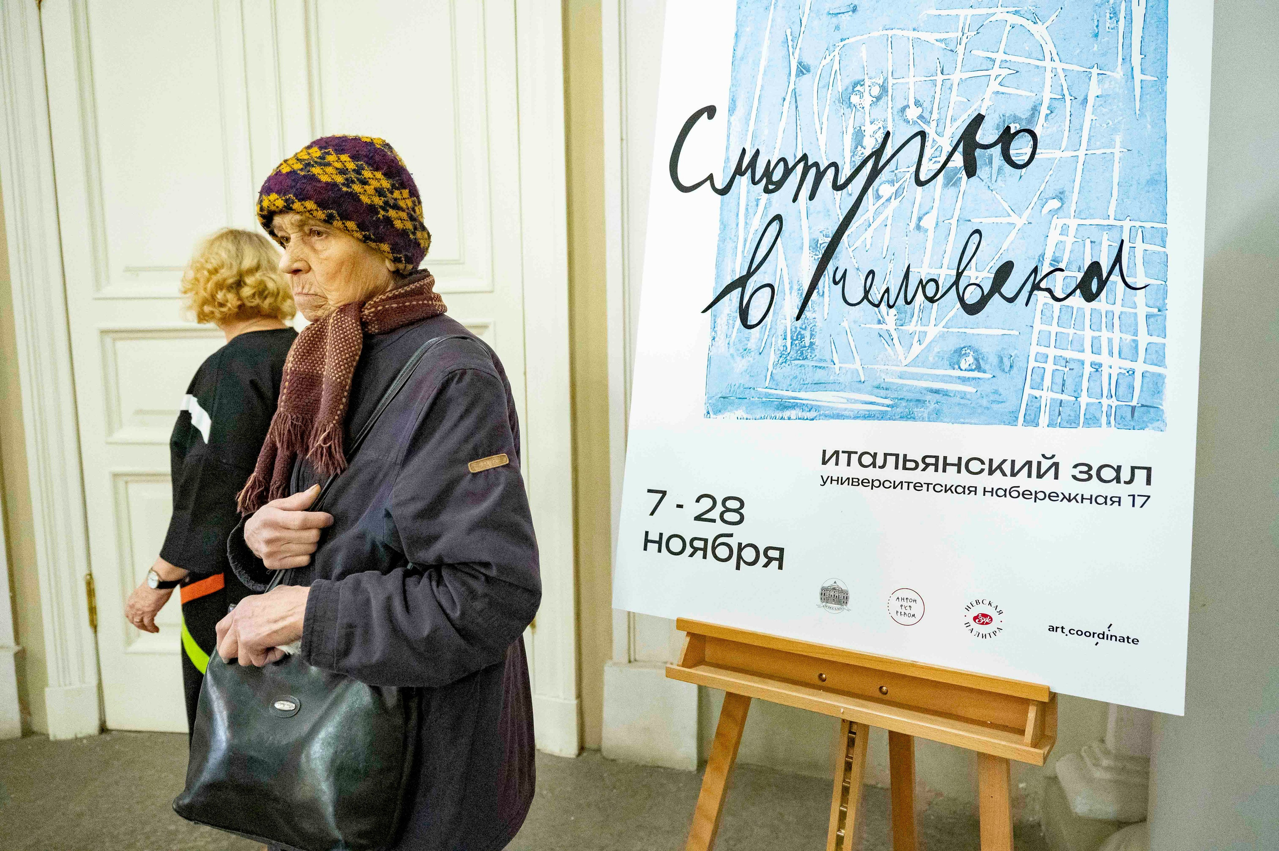 Выставка «Смотрю в человека». Serg PG Photography — репортажная фотосъемка в Петербурге