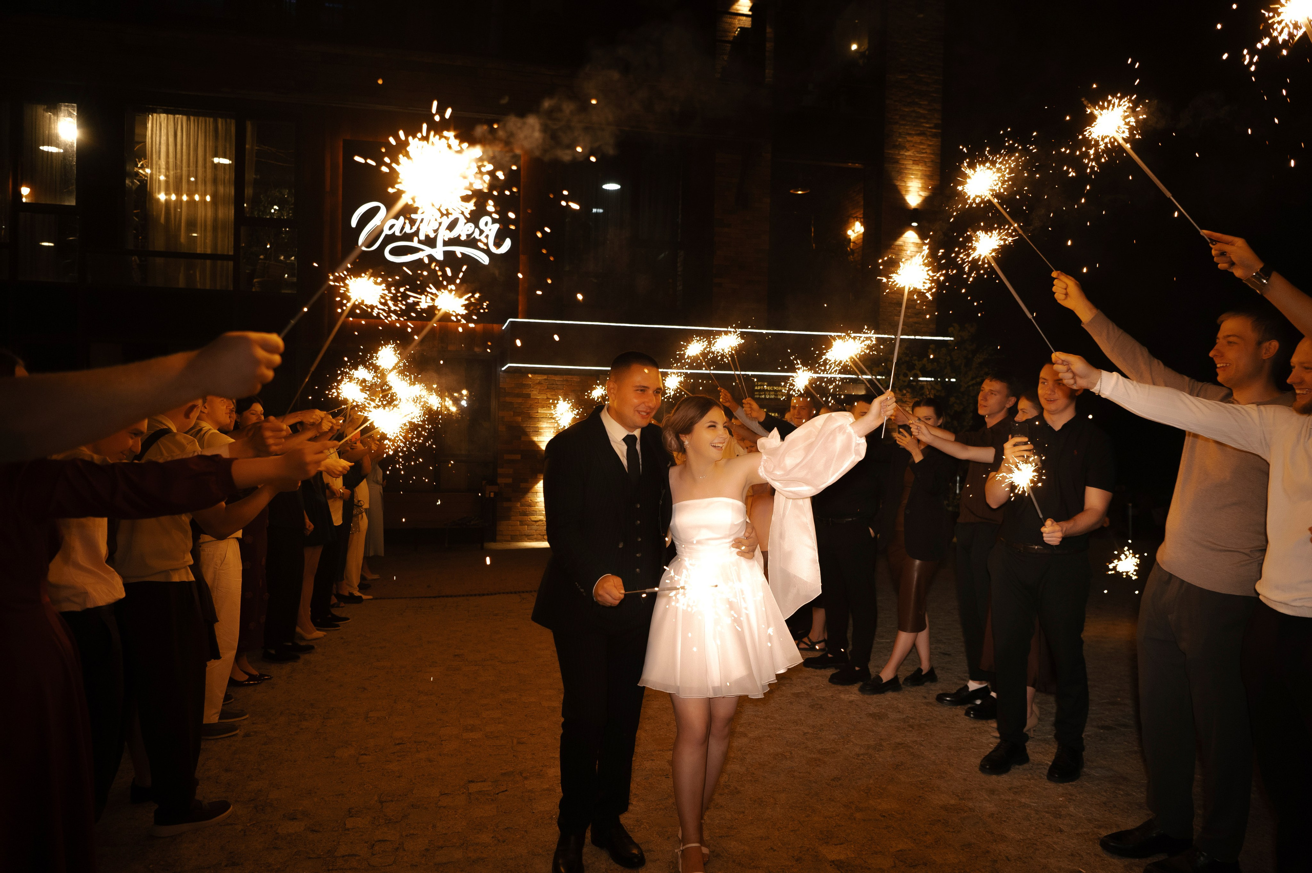 Александр и Ольга. Свадебный фотограф Белгород