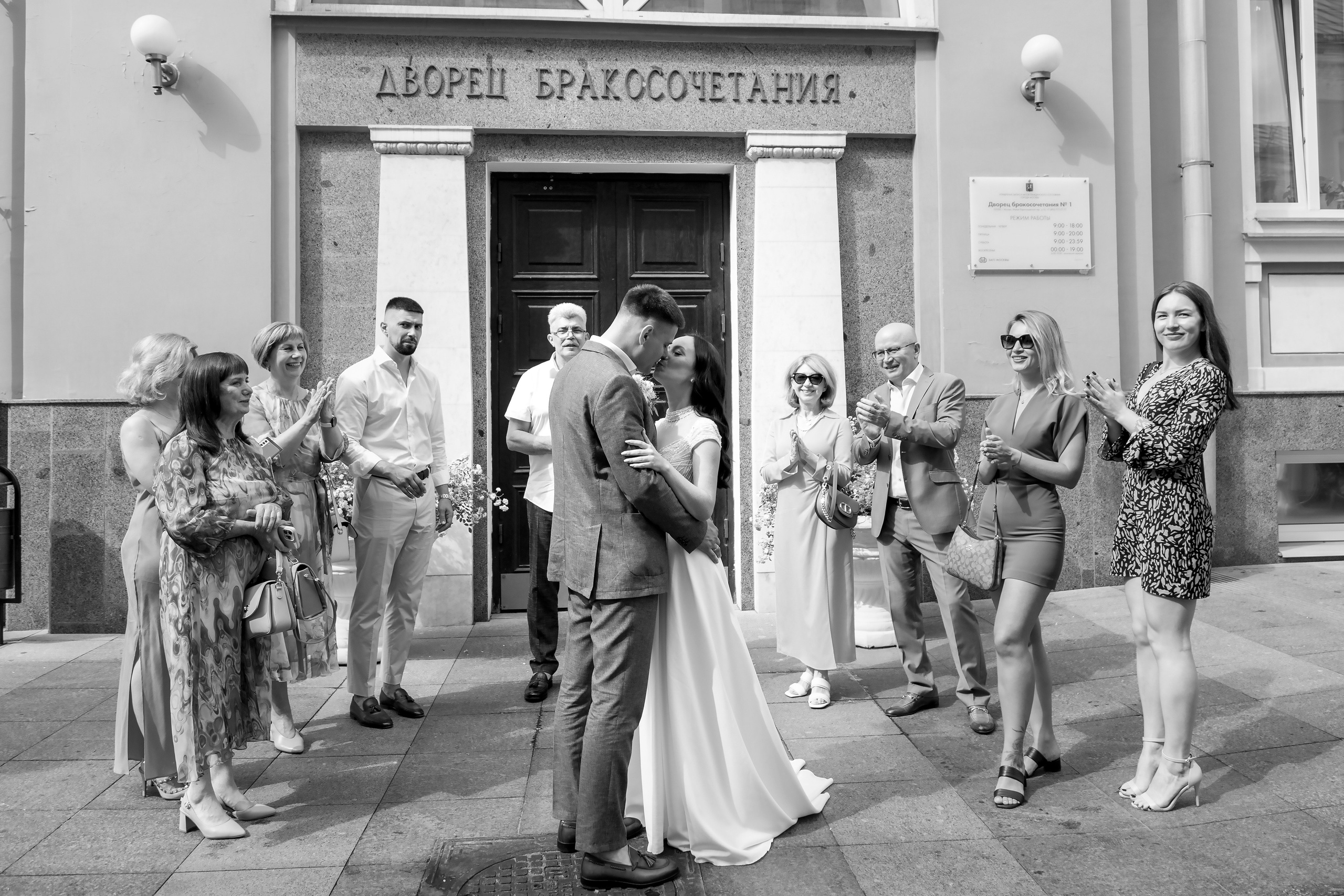 Алексей и Анна ~ Грибоедовский ЗАГС № 1. Семейный и свадебный фотограф в Москве Татьяна Седлецкая