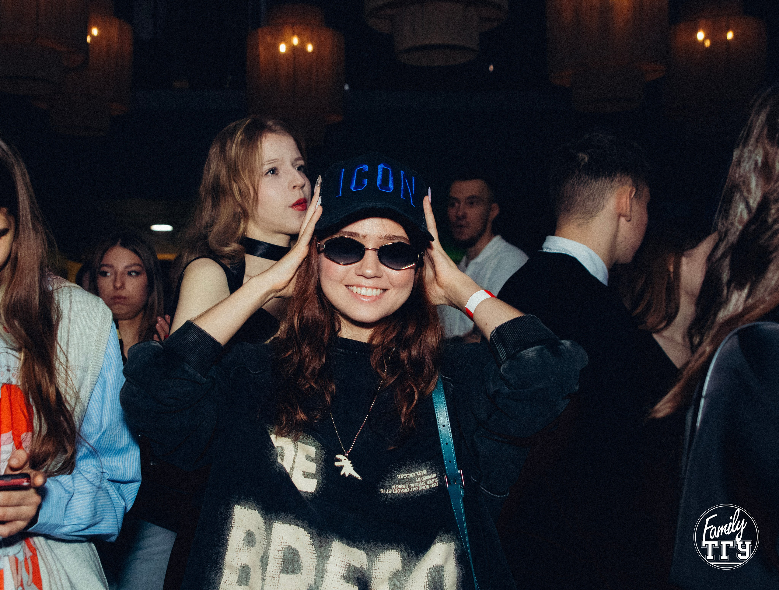 Посвят в Maison