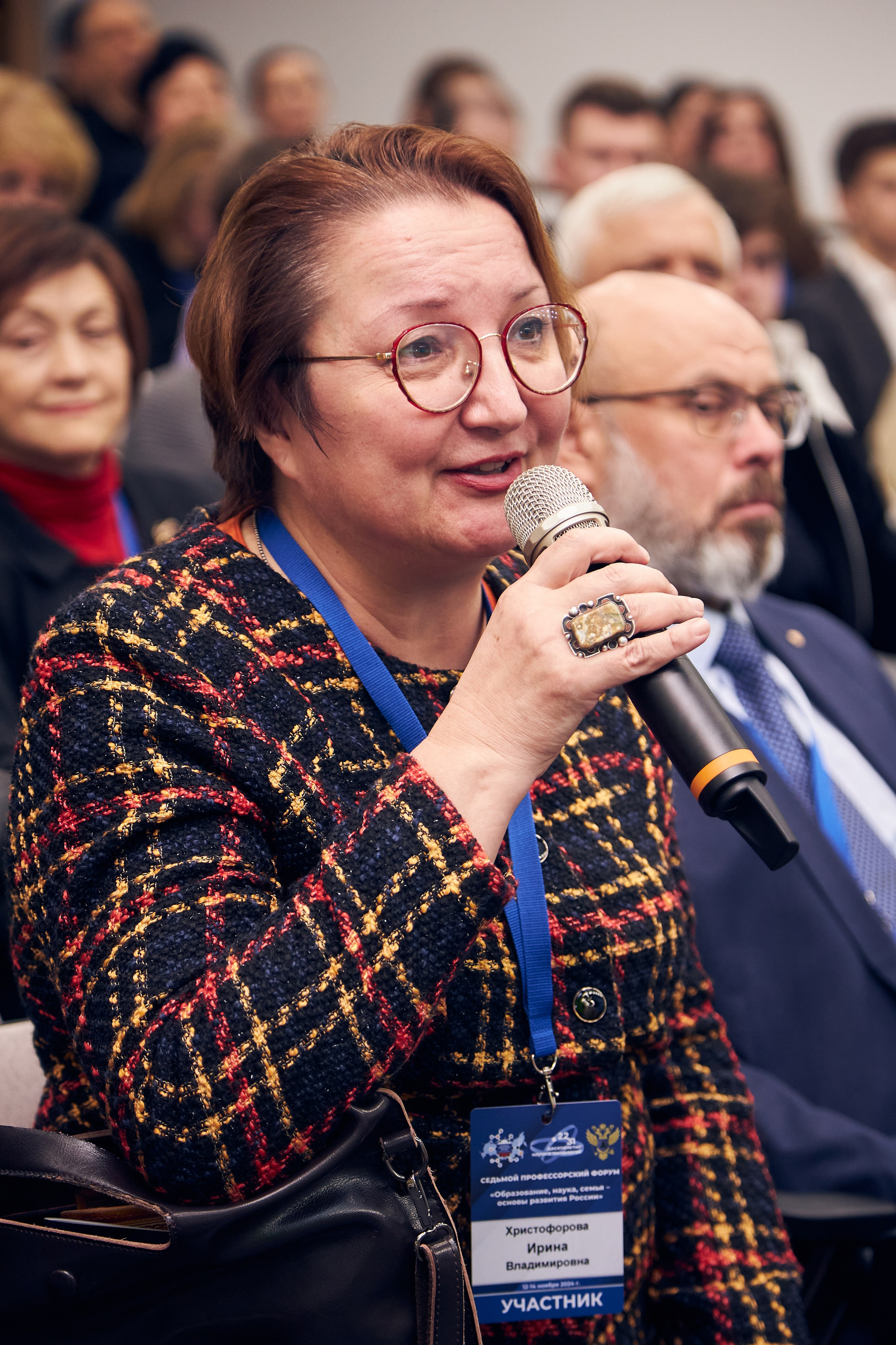 Седьмой профессорский форум. Фотограф Савченко Люба. Москва