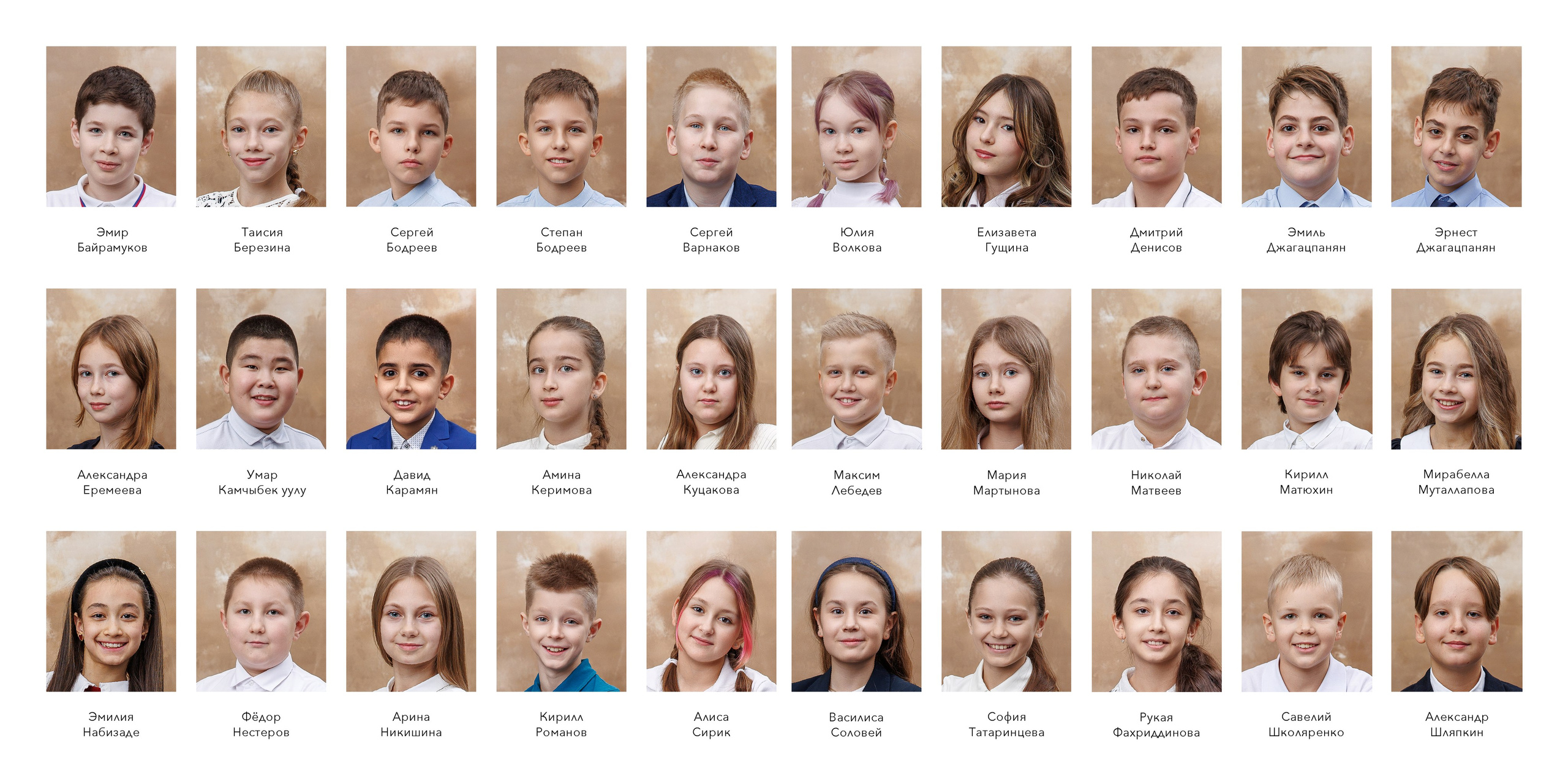 4-й класс Одинцово 4-В. Выпускные альбомы, школьные фотографии, детский сад, Москва и Московская область