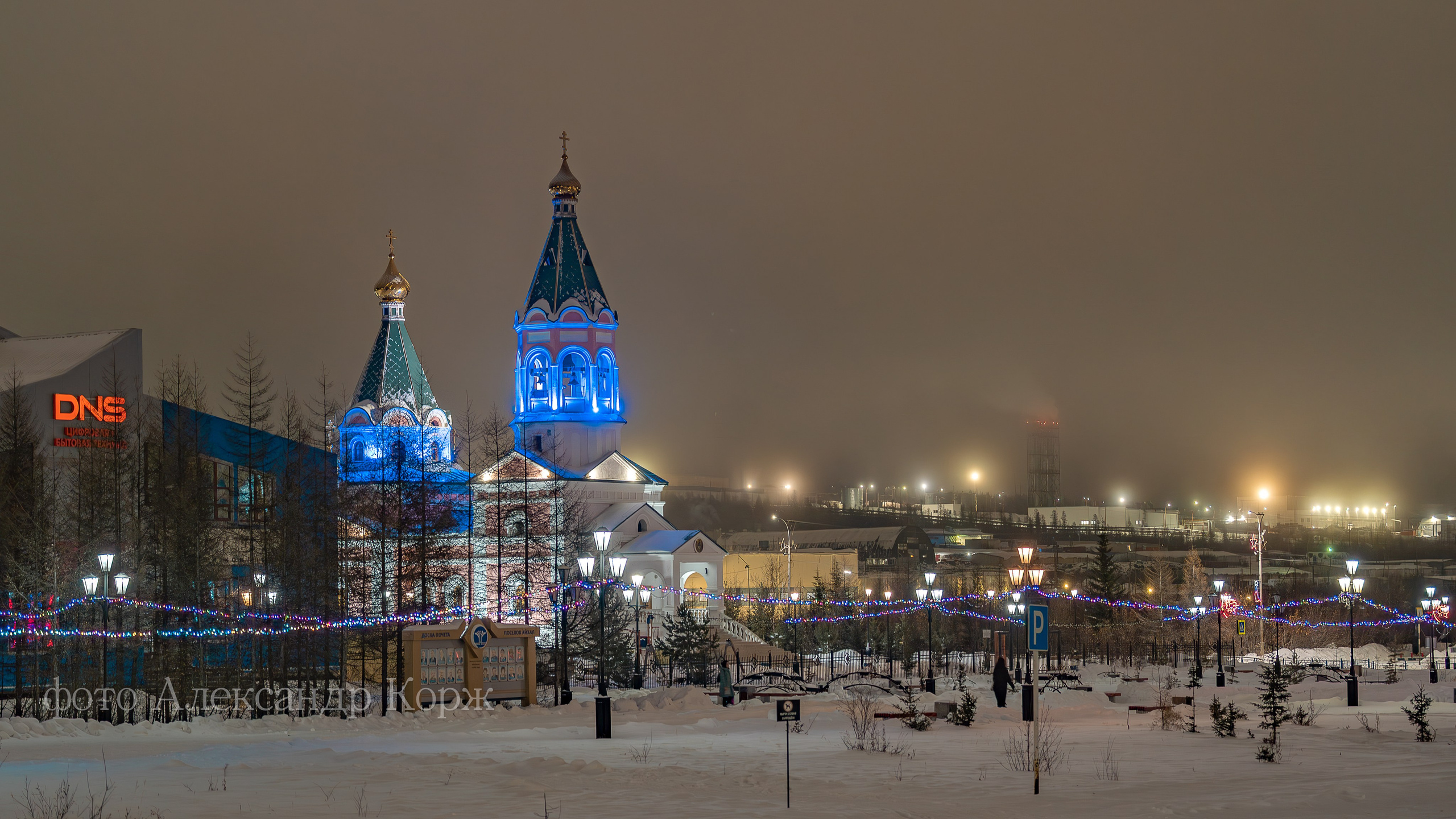 Природа крайнего Севера. Айхал. Фотографии и видеосъемка, Айхал, Удачный, Якутия. Фотографии Айхал
