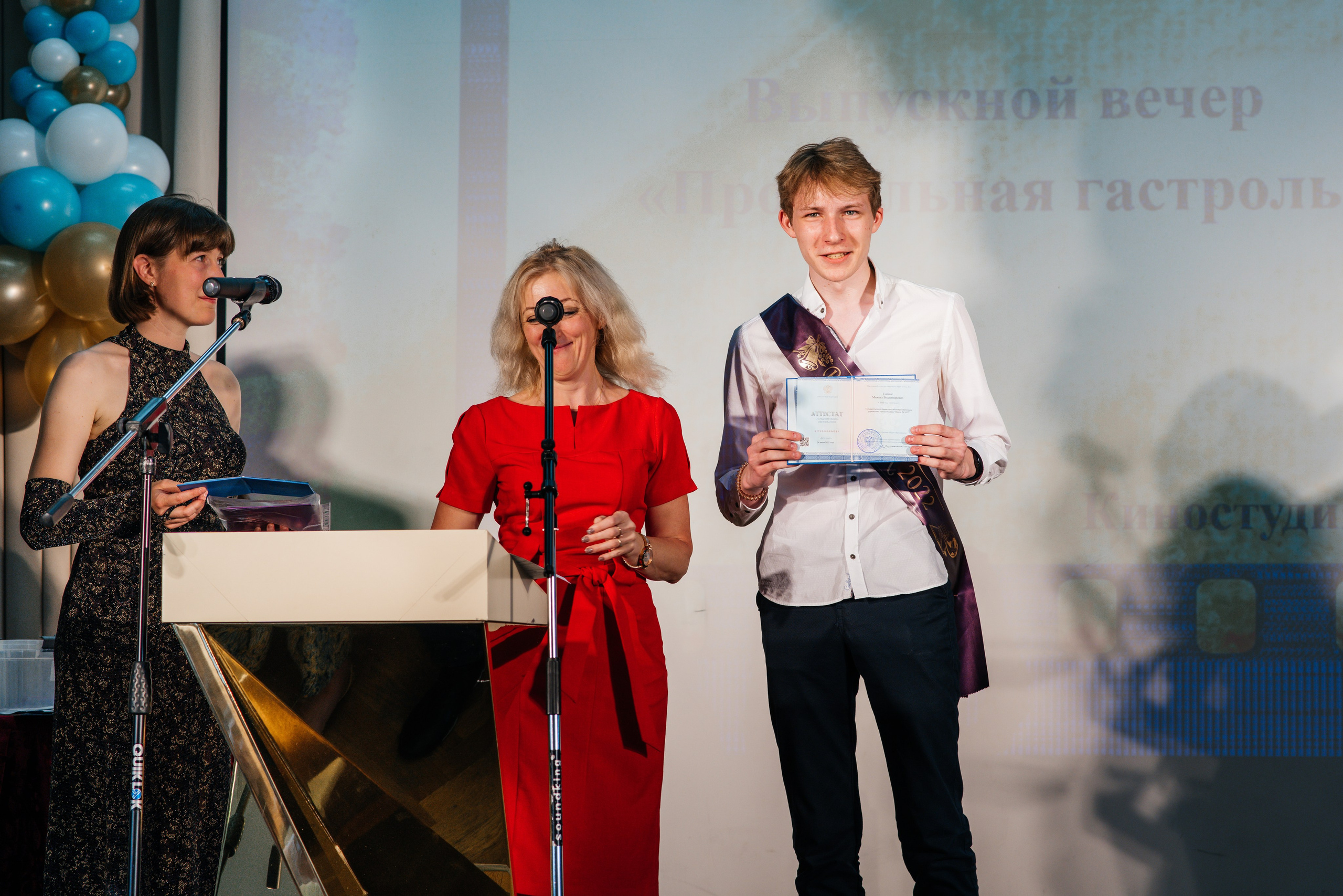 Вручение аттестатов. Выпускные альбомы в Подольске Москве и МО