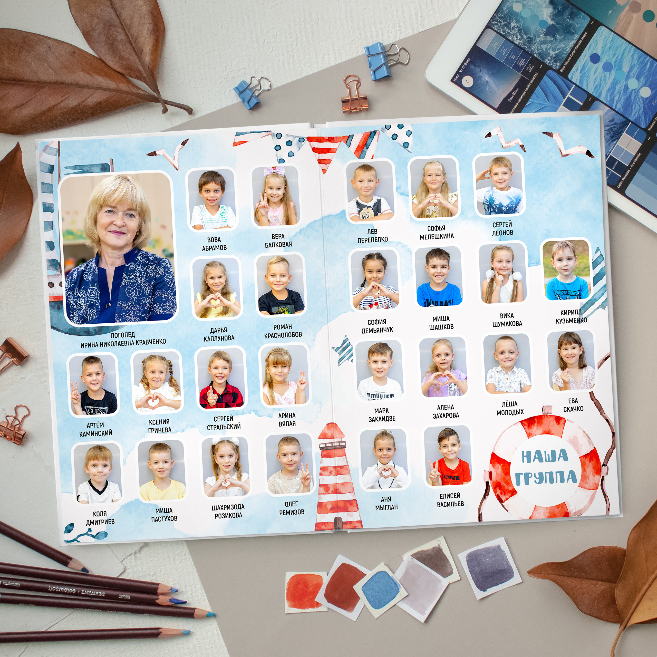 Акварельный дизайн " Приморский край». Стильный выпускной альбом Владивосток фотограф Вероника Мигачева