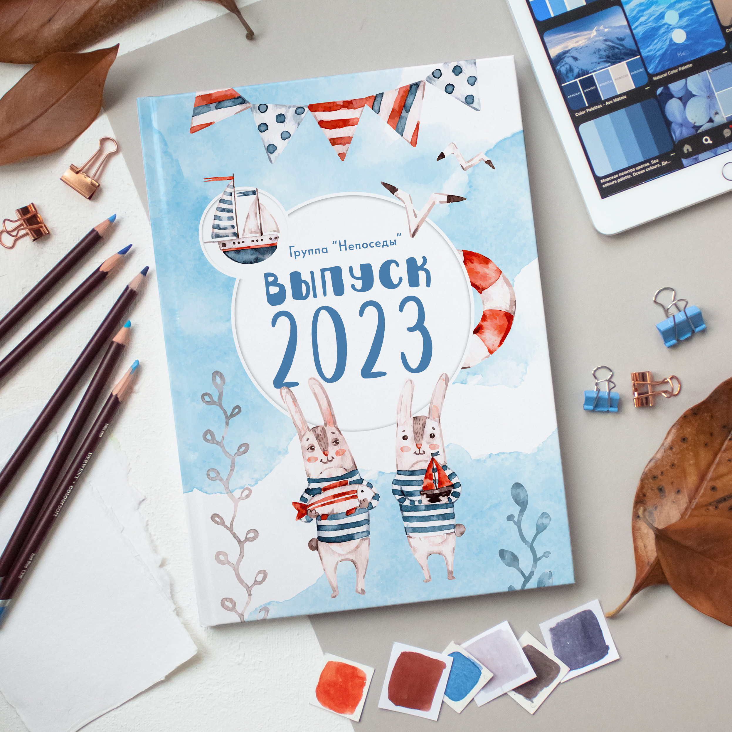 Акварельный дизайн " Приморский край». Стильный выпускной альбом Владивосток фотограф Вероника Мигачева