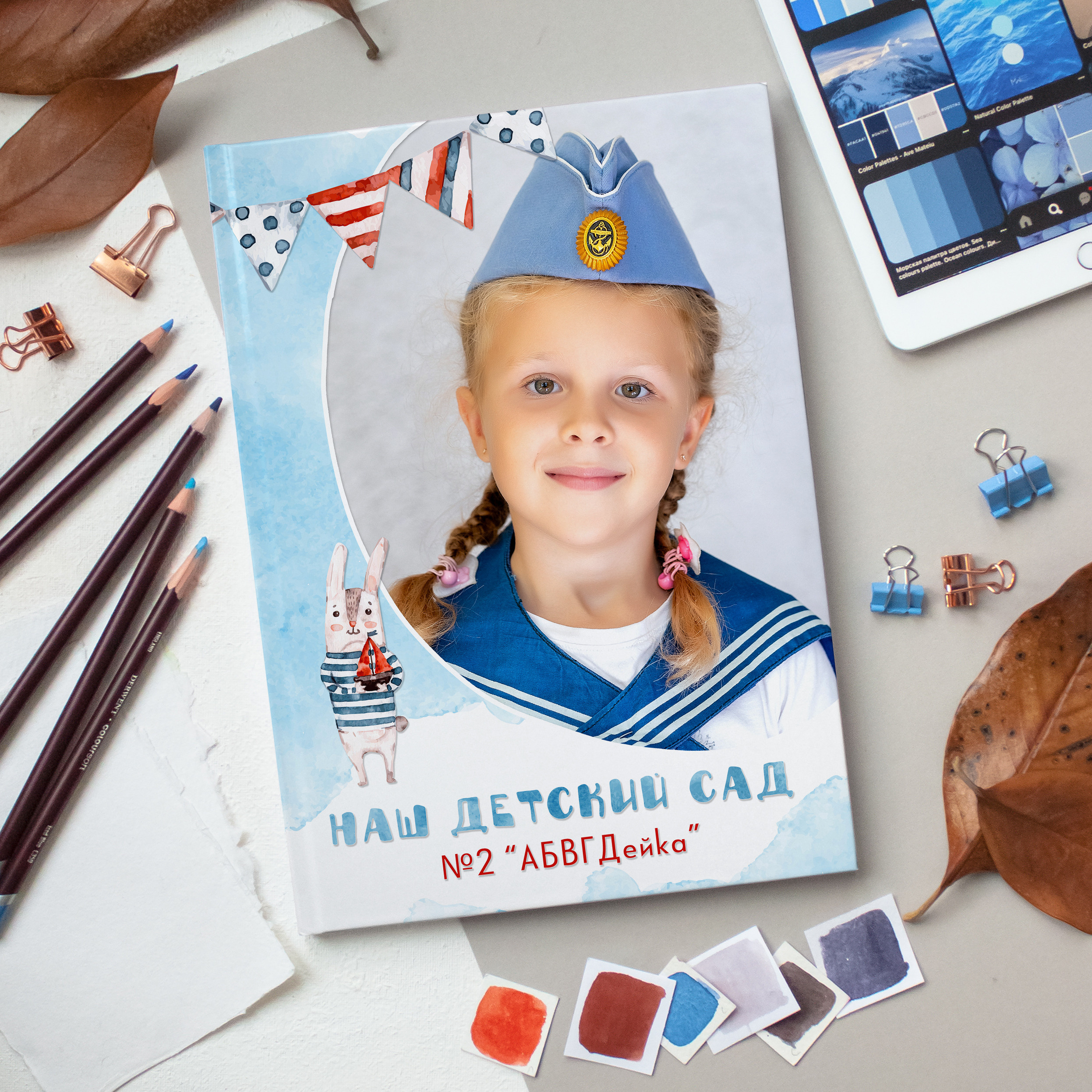 Акварельный дизайн " Приморский край». Стильный выпускной альбом Владивосток фотограф Вероника Мигачева