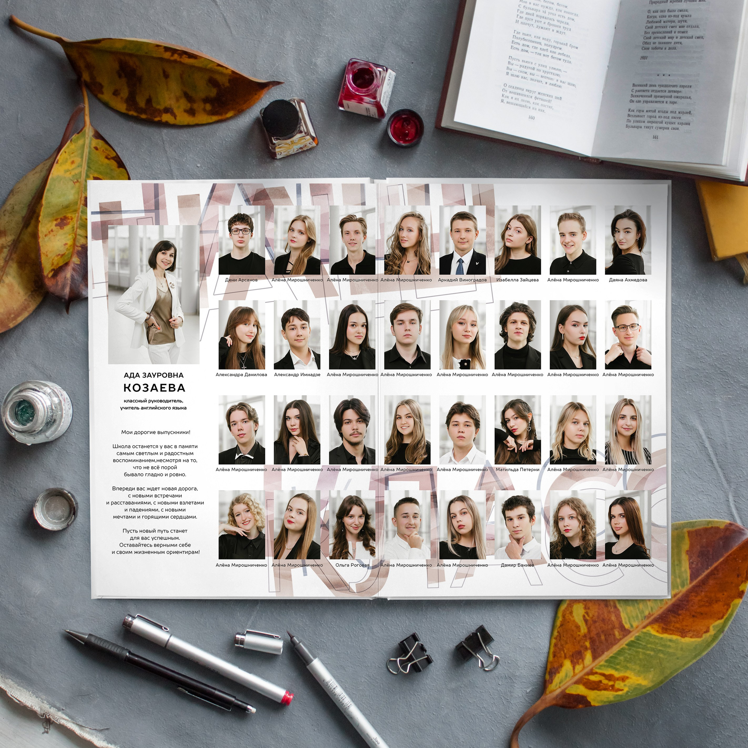 СРЕДНИЙ. Krumstudio фото, видео по Москве и МО