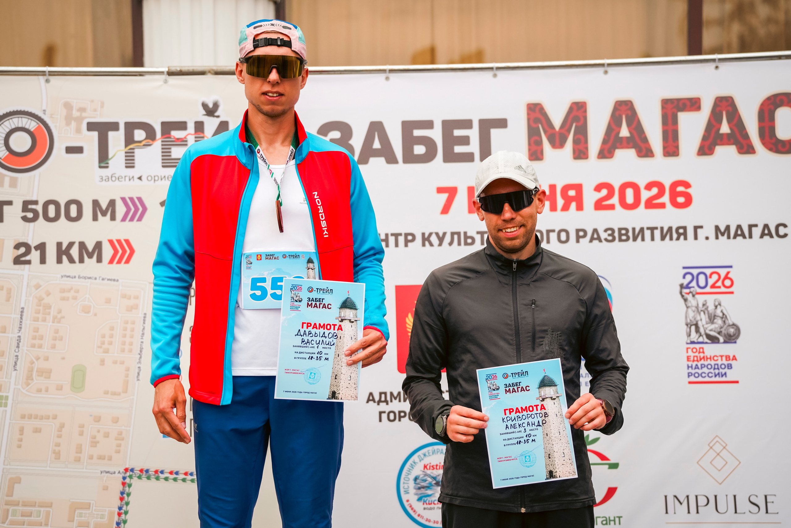 Полумарафон «Магас» 2026. Репортажный фотограф: свадьбы, корпоративы, Пятигорск СКФО