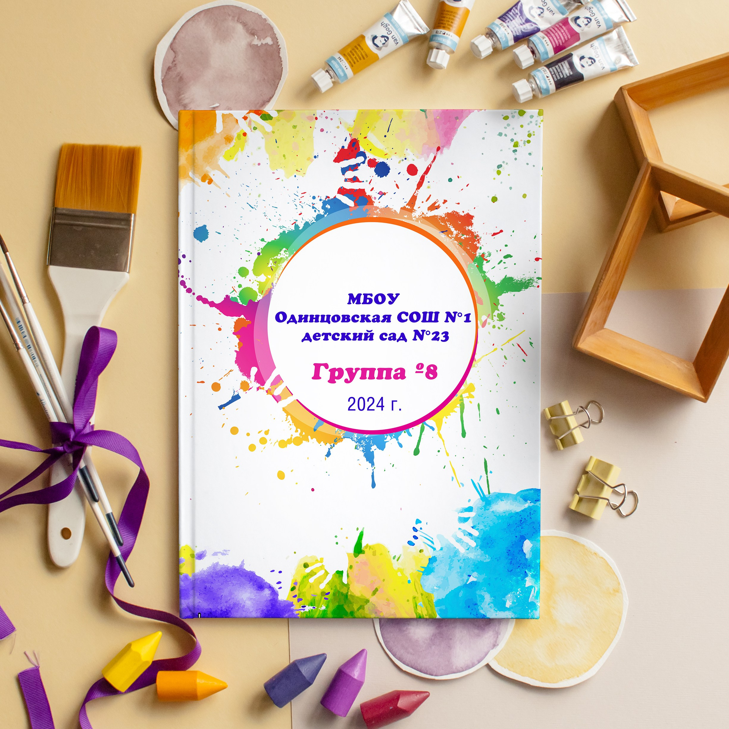 СТАНДАРТ 4 разворота. Выпускные альбомы для детского сада и школы в Москве