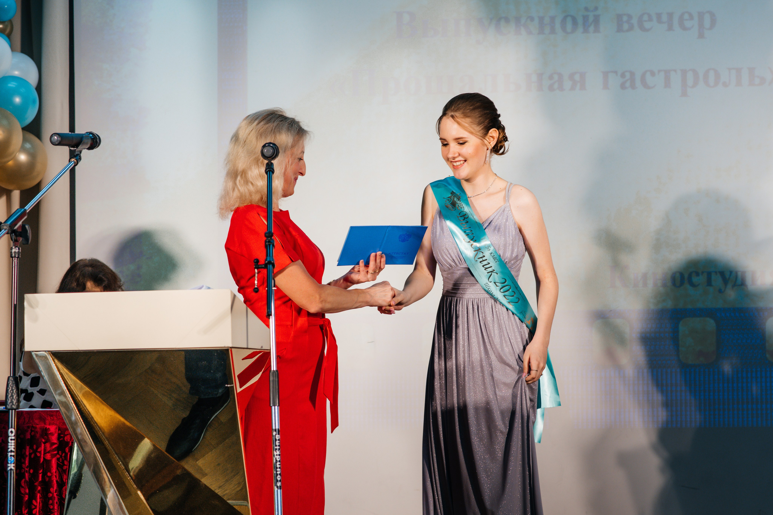 Вручение аттестатов. Выпускные альбомы в Подольске Москве и МО