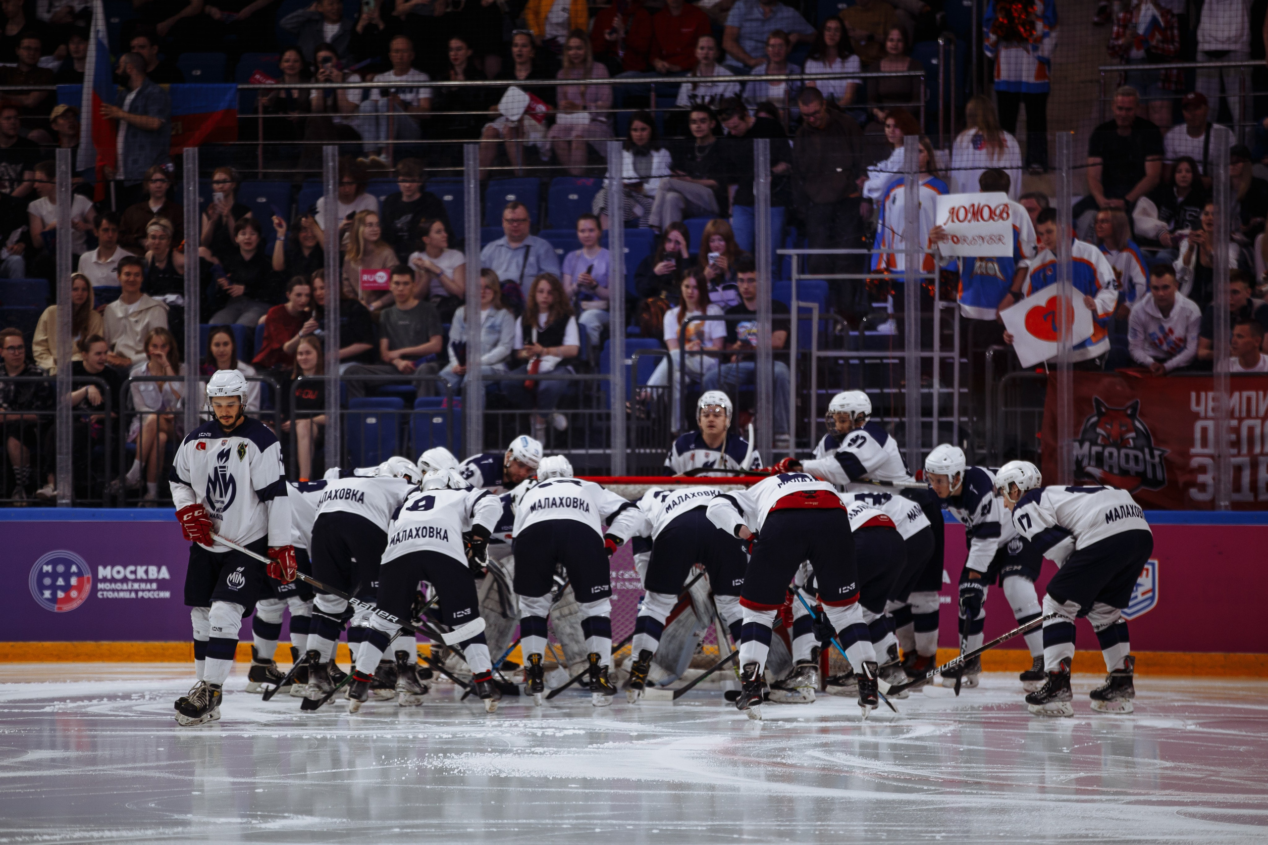 Молодежь. Спорт. Возможности. Свадебный Семейный Репортажный фотограф в Москве