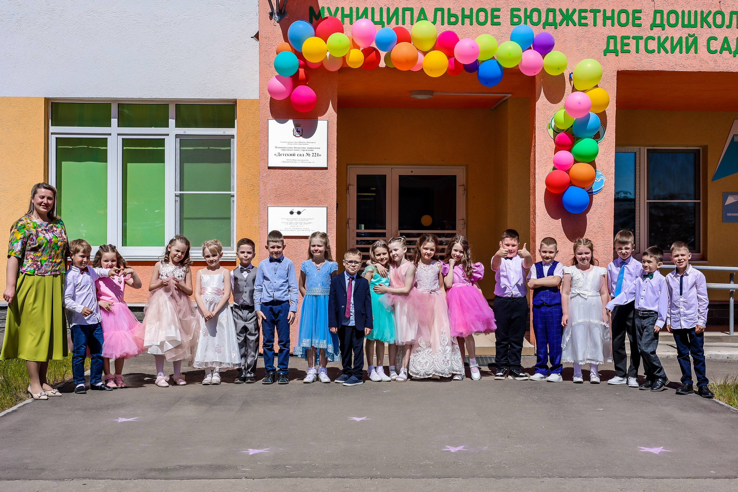 Детский сад № 221. Фотограф Диана Воробьева Нижний Новгород