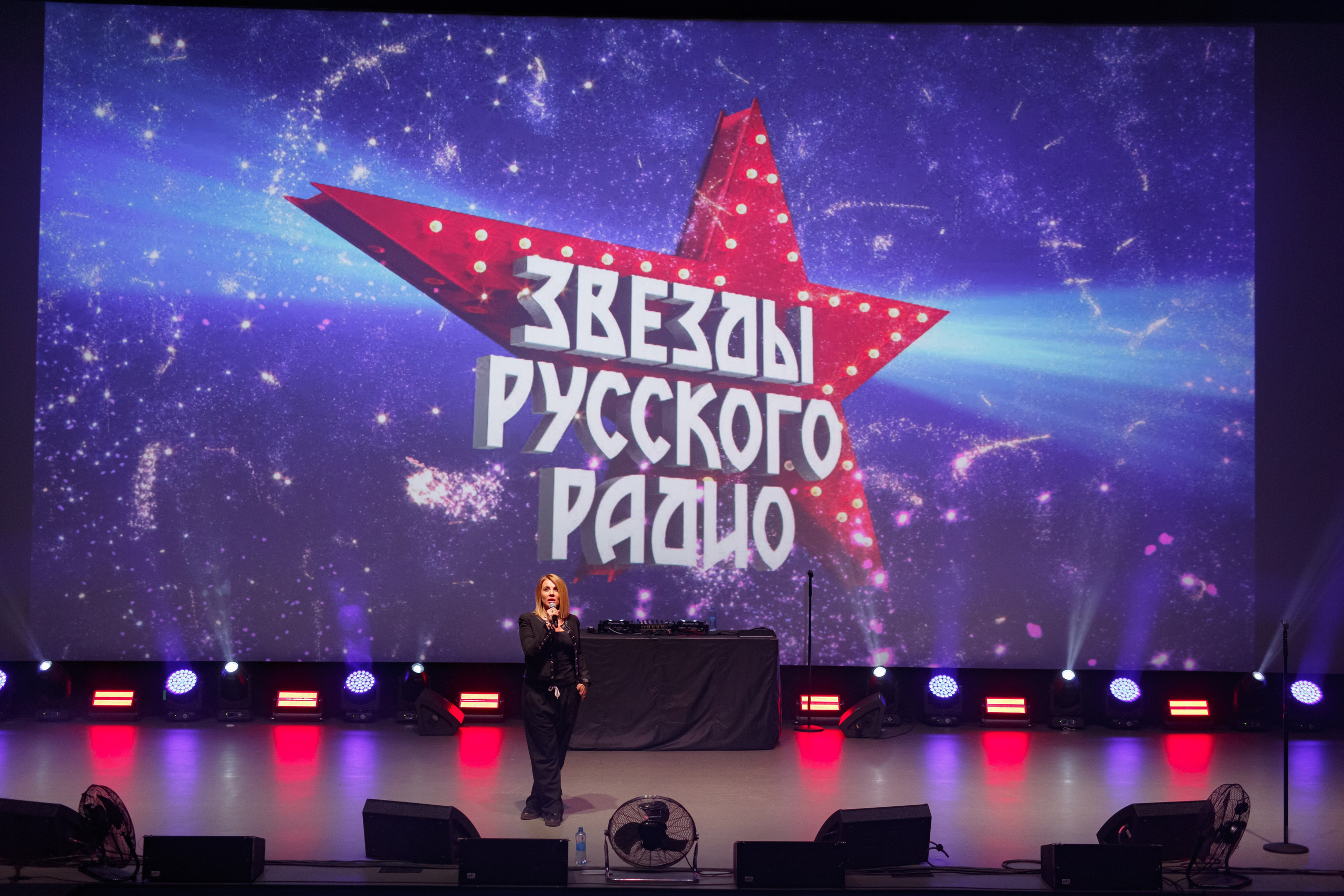 Концерт» Звёзды Русского Радио». Фотограф в Воронеже Иван Самодуров
