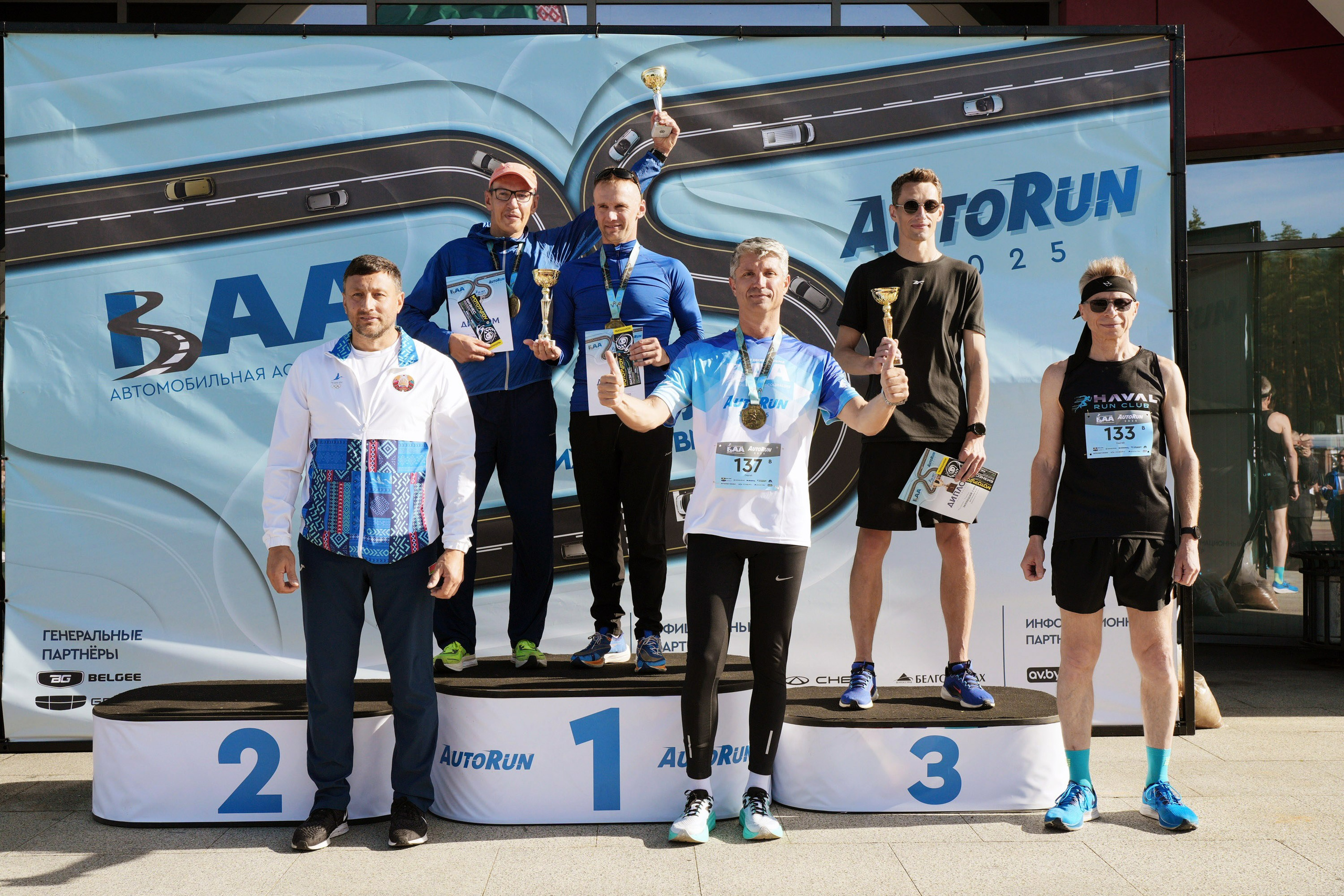 AutoRun. Профессиональный фотограф в Гродно и Республике Беларусь