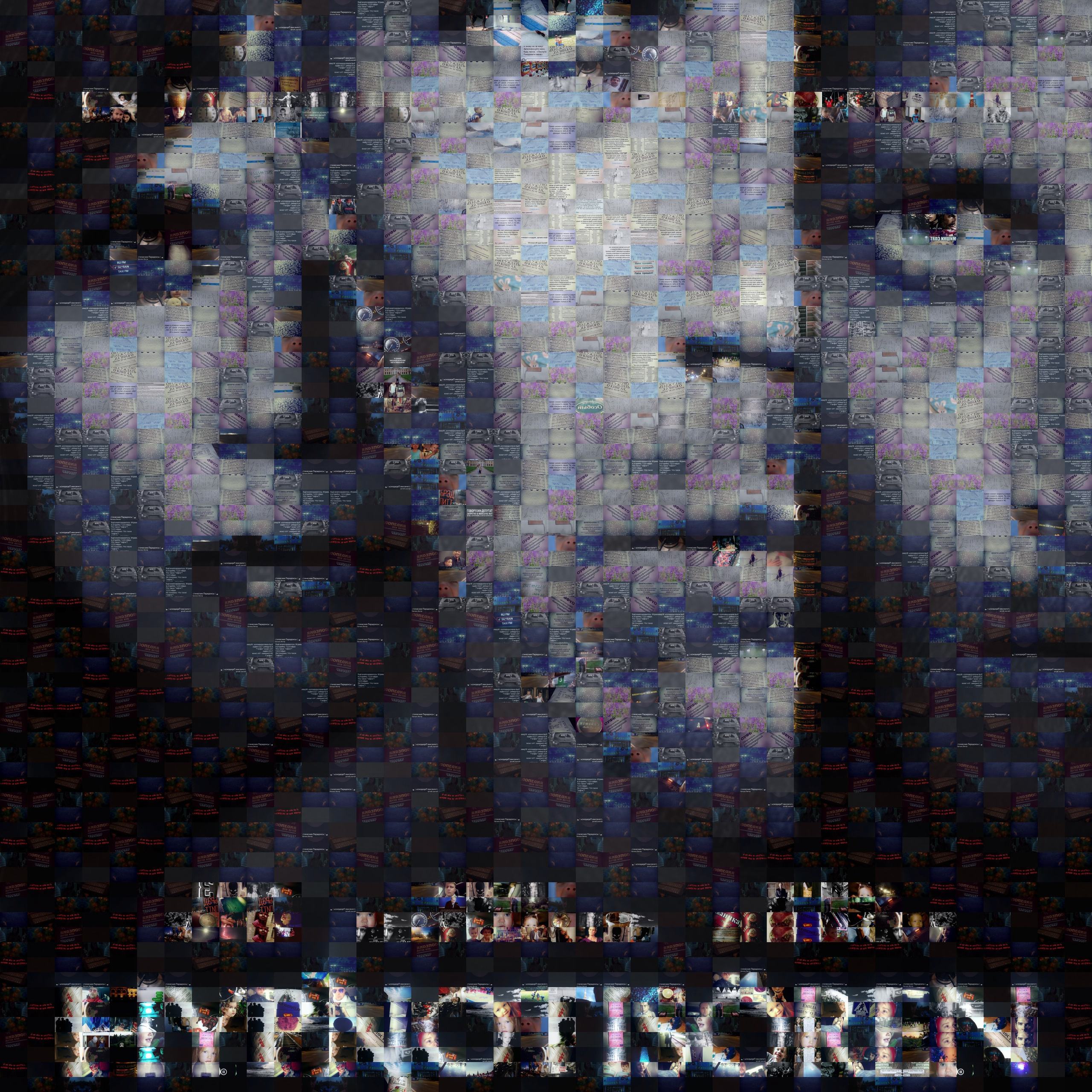 Bashnin instagramm. Заставка