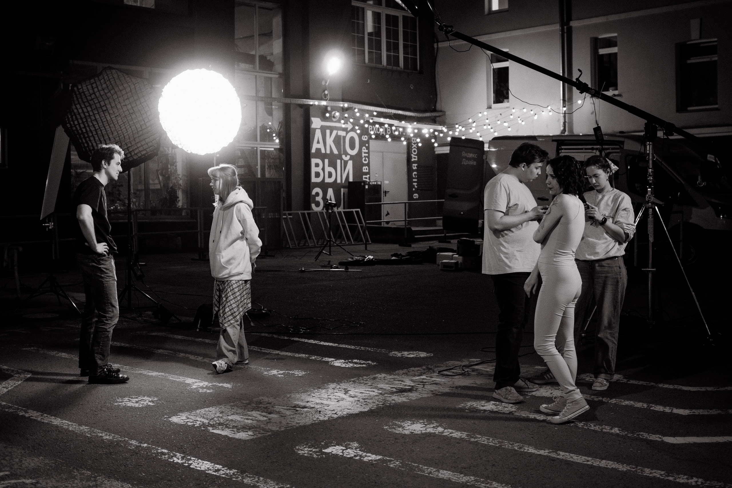 Калейдоскоп