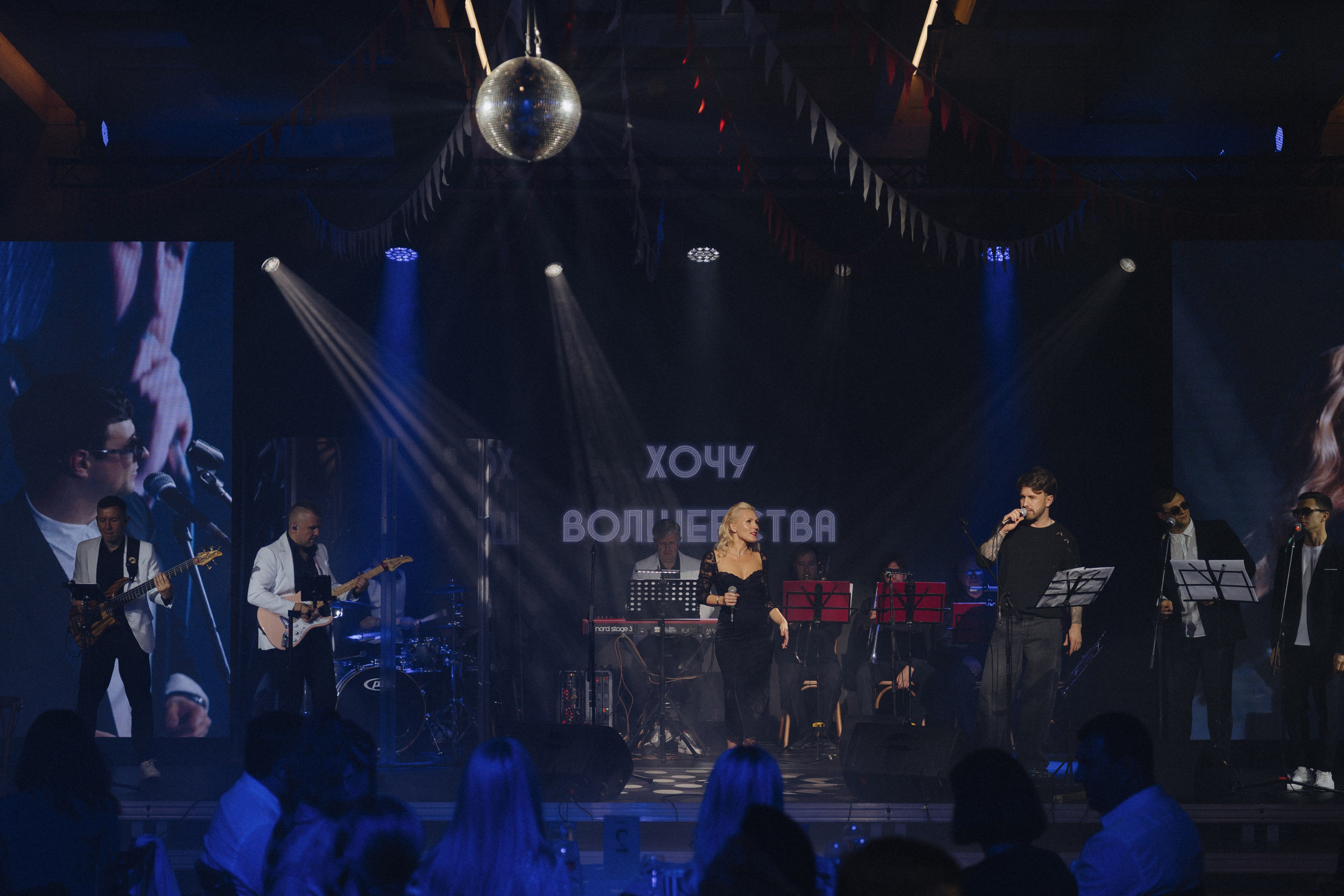 Хочу волшебства. Концерт. 8 октября 2025 года. Татьяна Мишкина