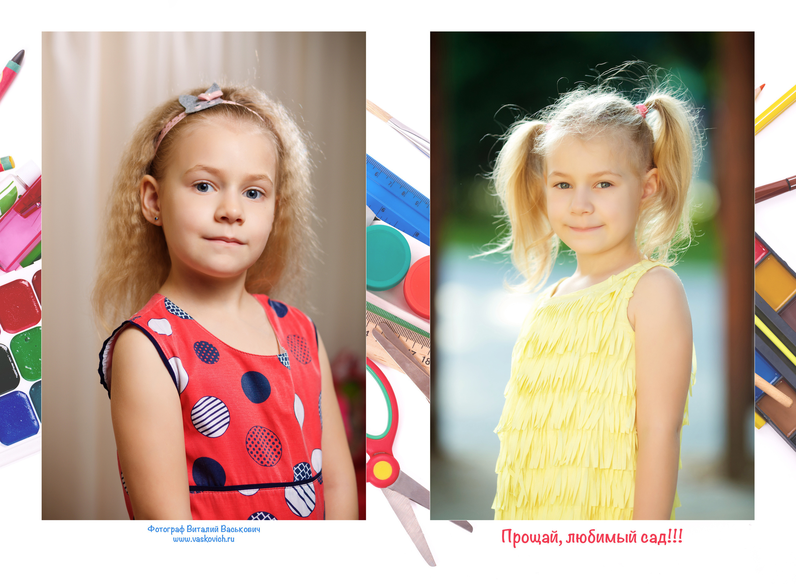 Альбом (3500р)