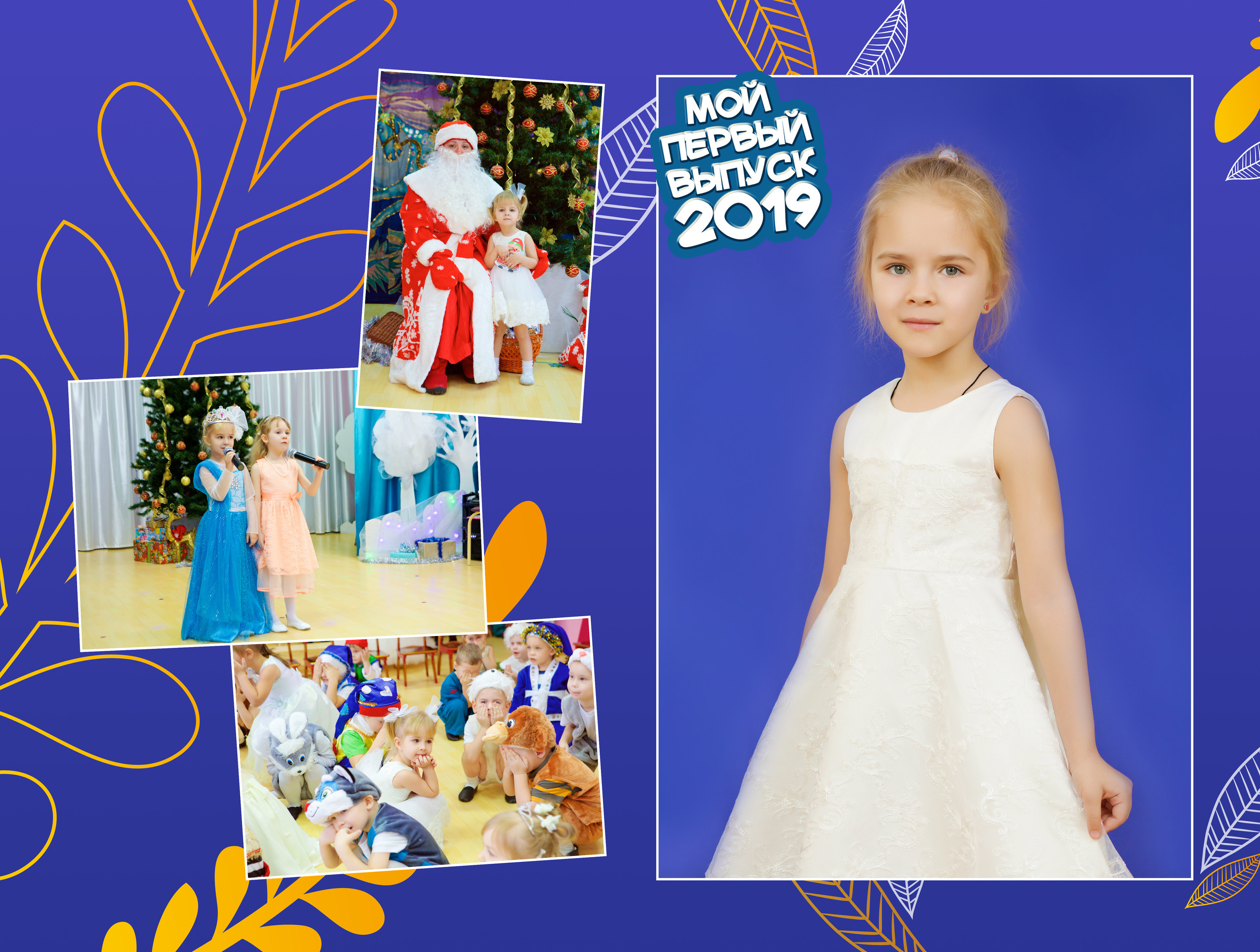 Планшет (2000р)