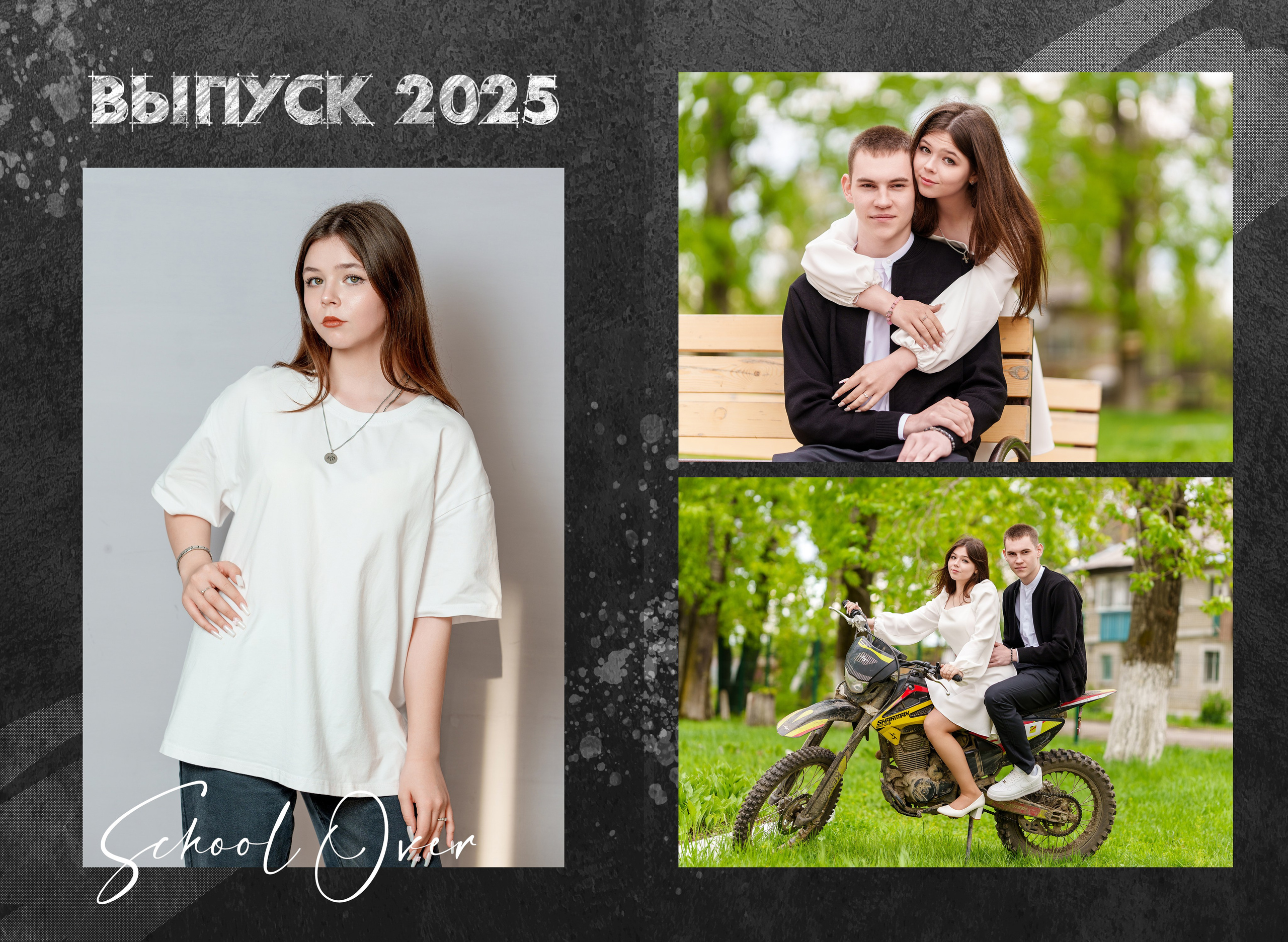 Выпускные Альбомы в школу. Школьный и семейный фотограф в Хабаровске Татьяна Ассаулова