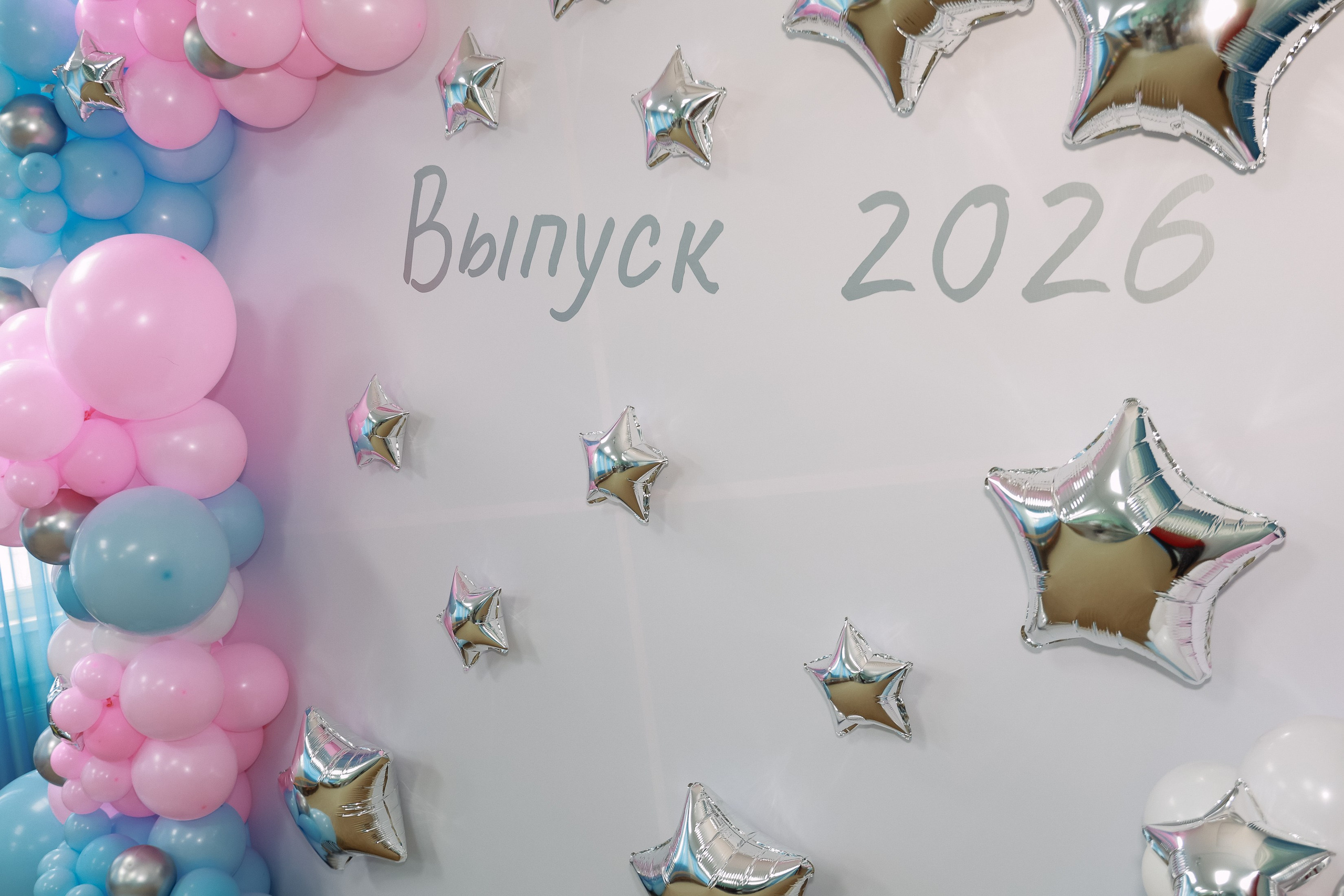 Выпускной в дет саду № 36. Фотограф Юлия Мальцева