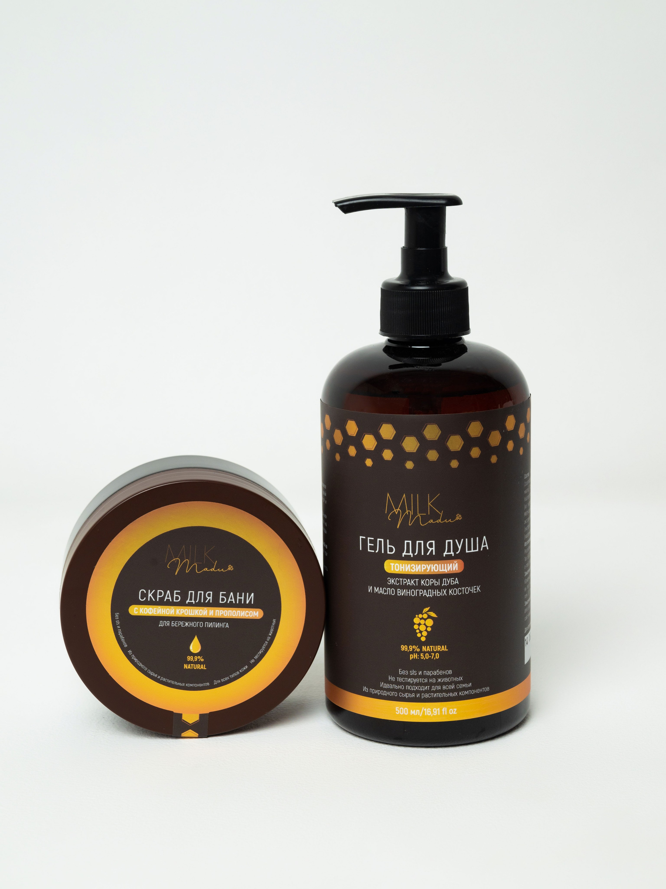 БАДы и косметика. Свадебный и семейный фотограф Юлия Чернобай | Подольск, Москва, Московская область