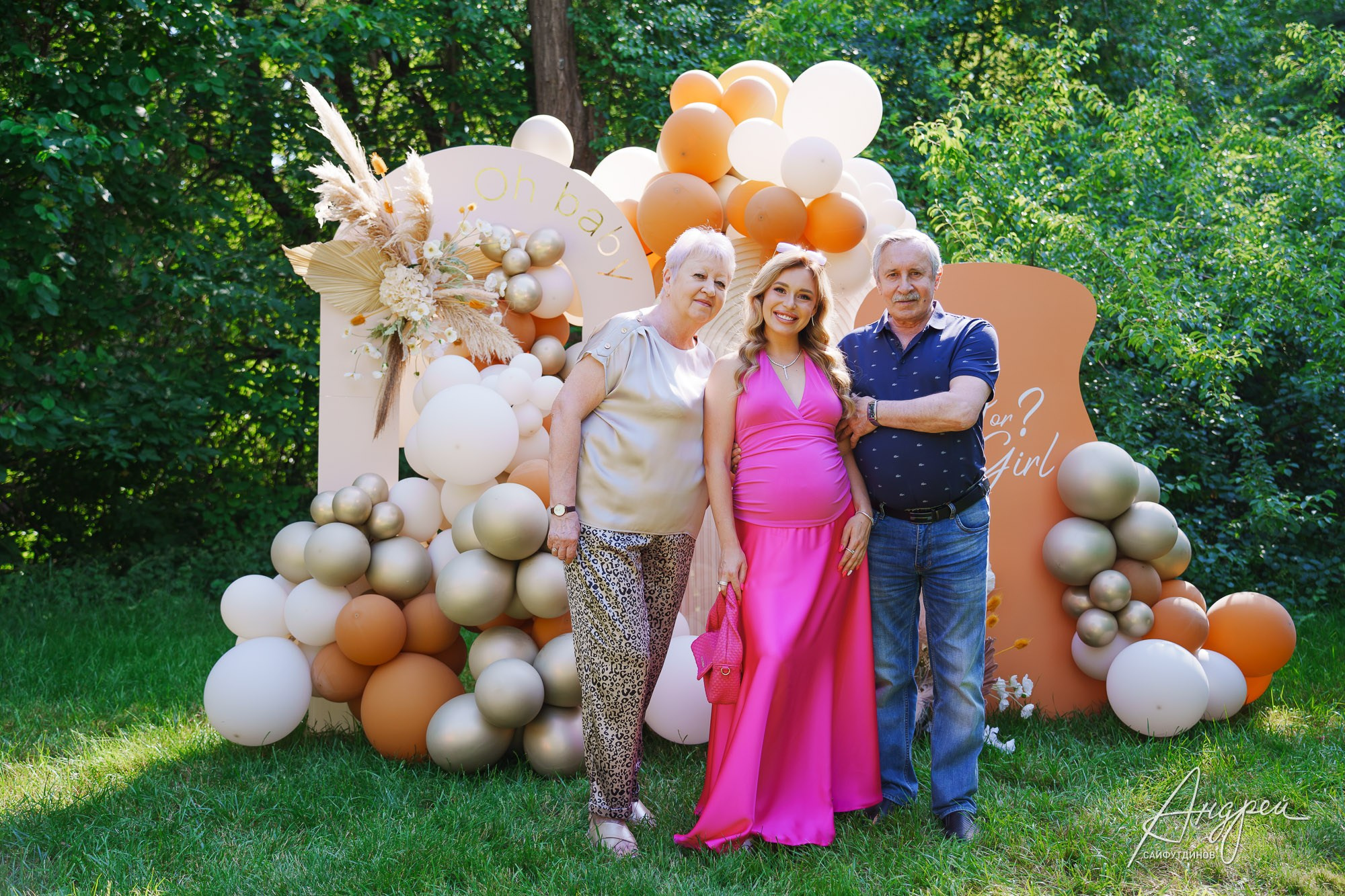 Гендер пати: Мальчик или Девочка?. Свадебный и семейный фотограф в Ростове-на-Дону. Андрей Сайфутдинов