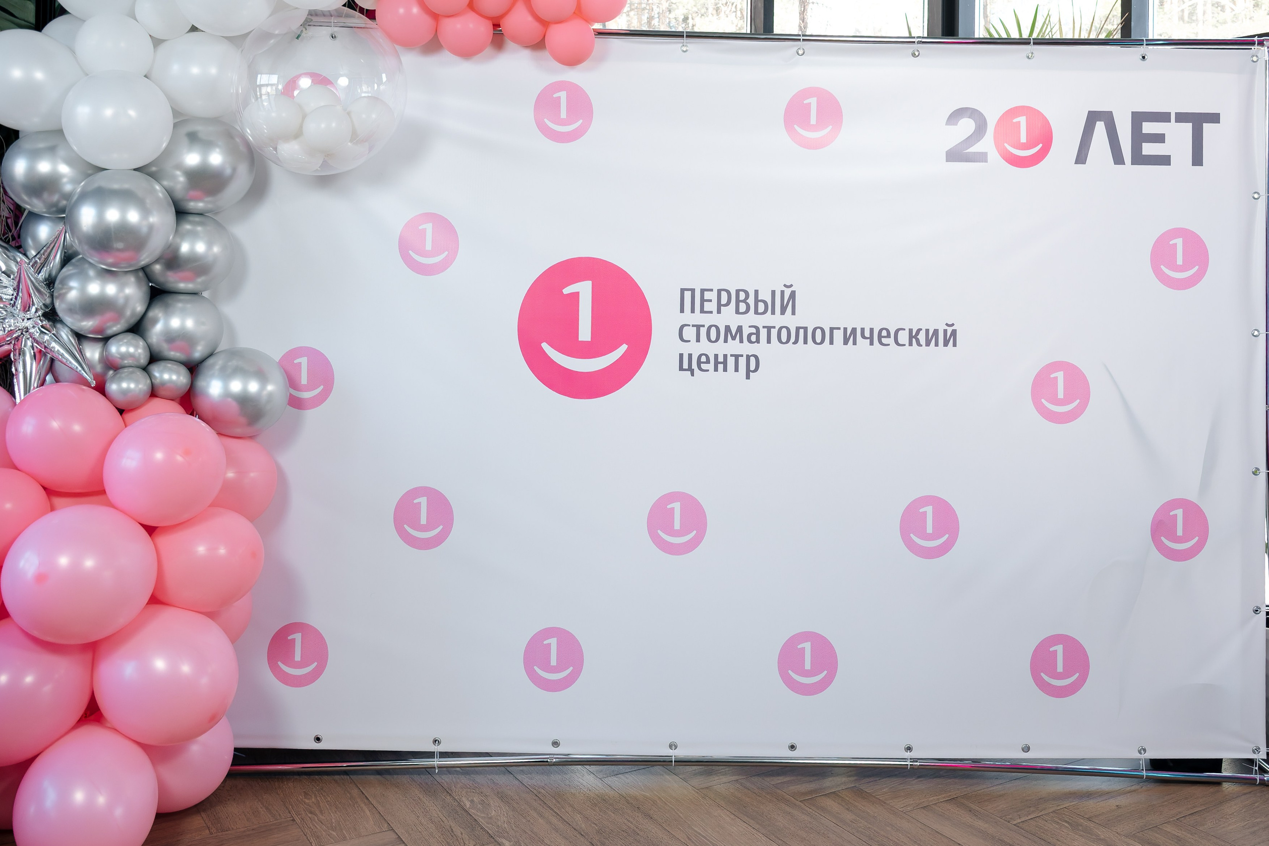 Стоматология. Фотограф Полещук Денис. Екатеринбург