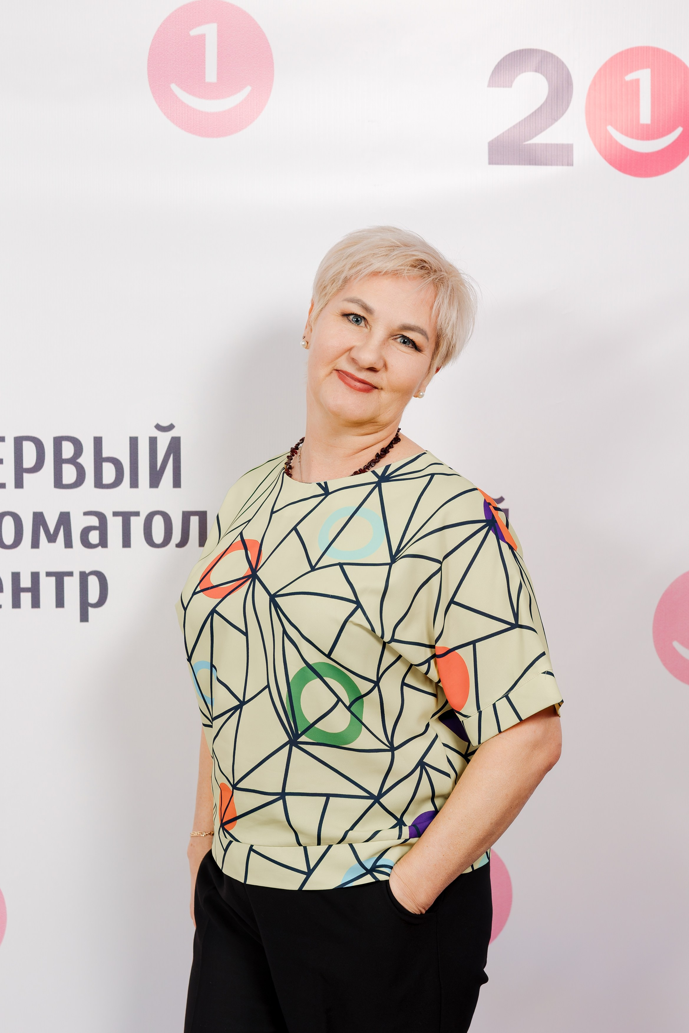 Стоматология. Фотограф Полещук Денис. Екатеринбург