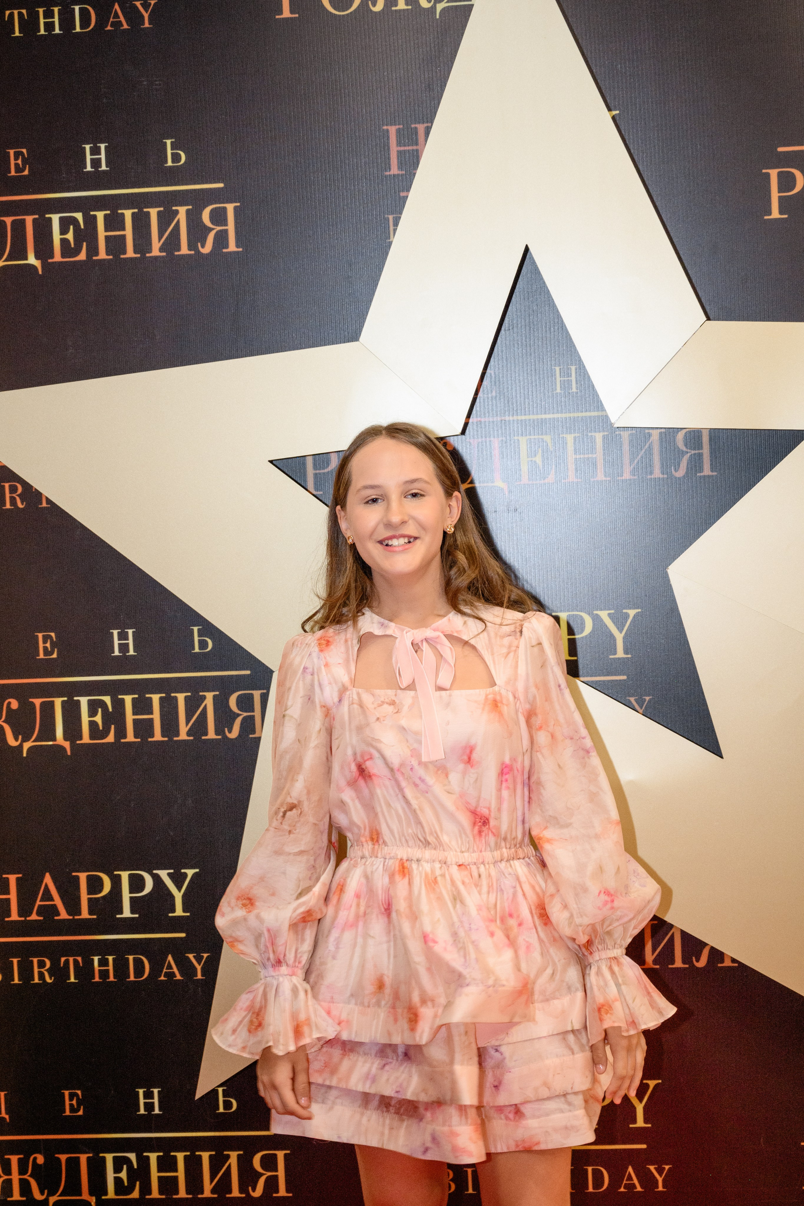 День рождения. Фотограф в Ростове-на-Дону Оксана Филатьева